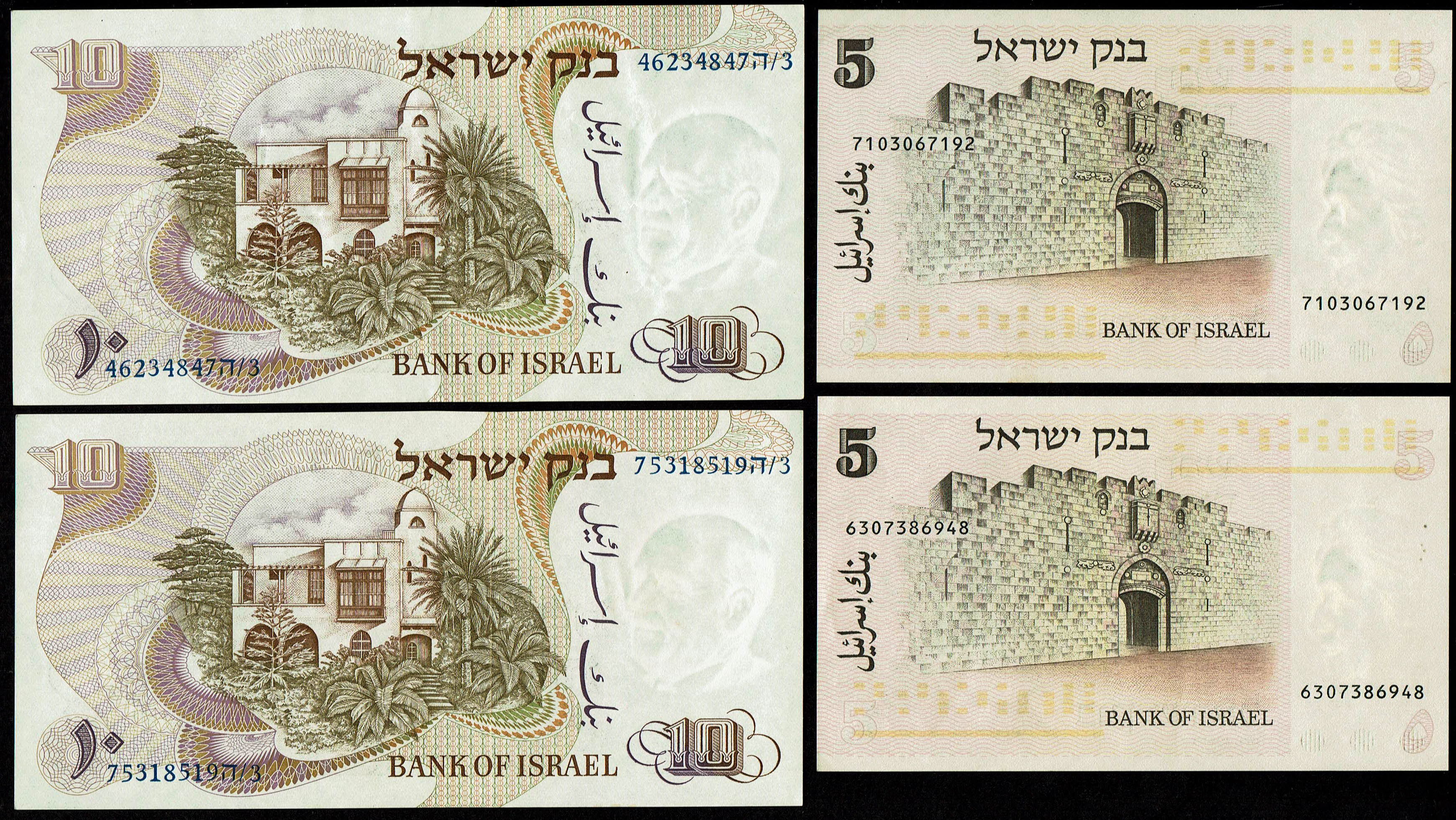 Israel - A very large collection of 24 Israeli banknotes, most of them in UNC condition - 1 5