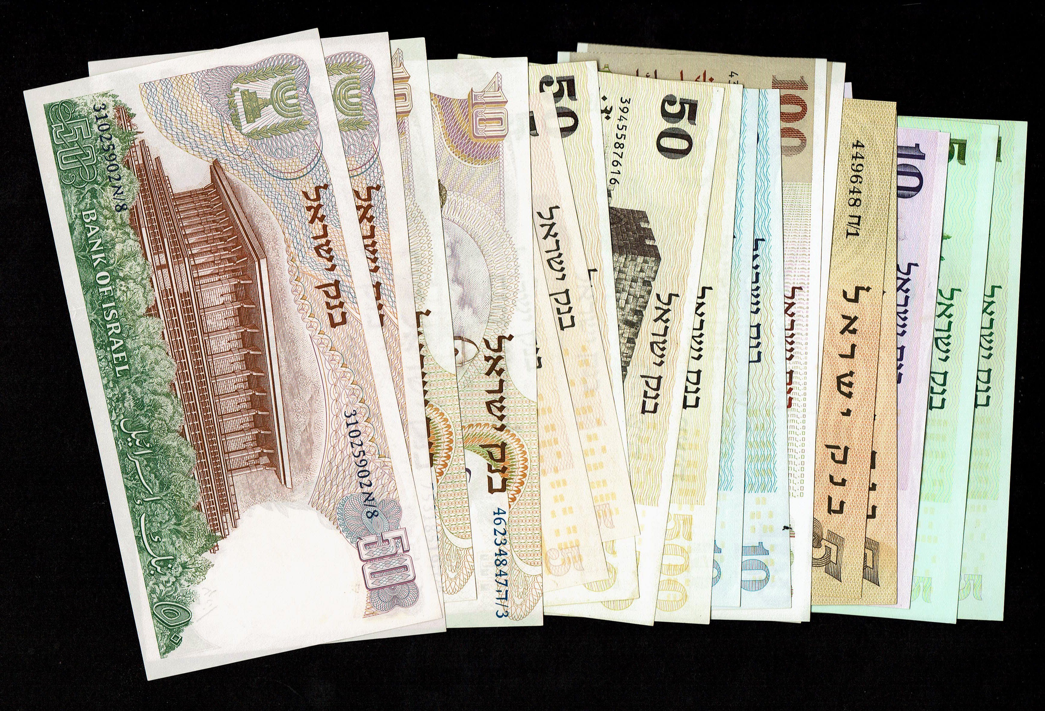 Israel - A very large collection of 24 Israeli banknotes, most of them in UNC condition - 1 1