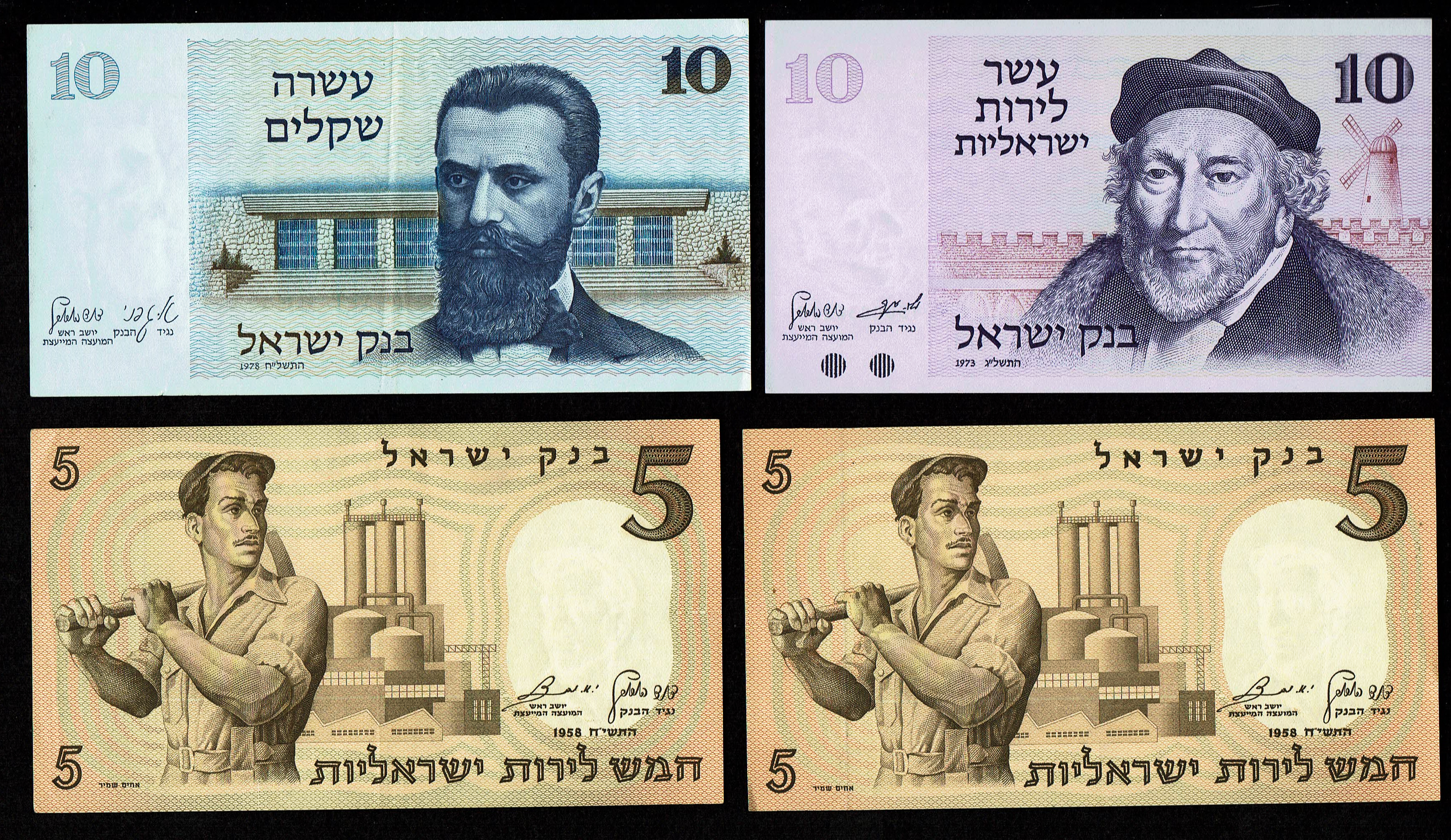 Israel - A very large collection of 24 Israeli banknotes, most of them in UNC condition - 1 10