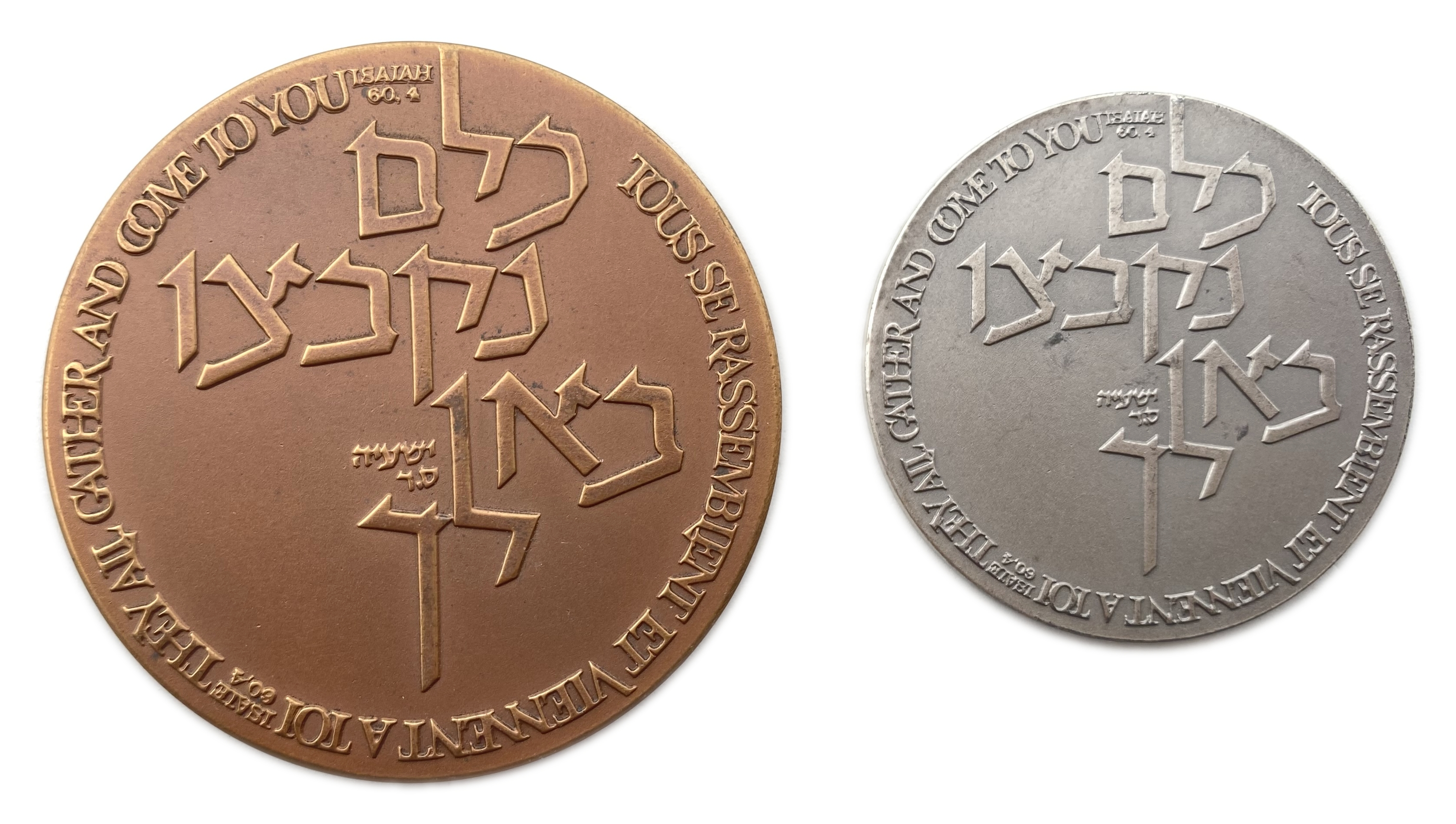 Israel - Pair medals of "Pilgrimage to the Holy Land" - Silver 935, 38.6g, 45mm and Bronze - 1 1