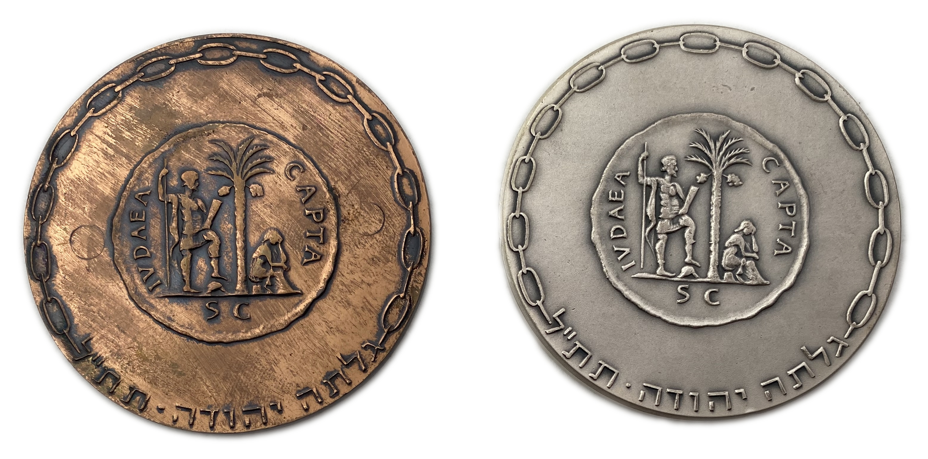Israel – Pair medals of Liberation, State Medal – 1961 – Silver 935, 61mm, 117.54g and Bronze - 1 1