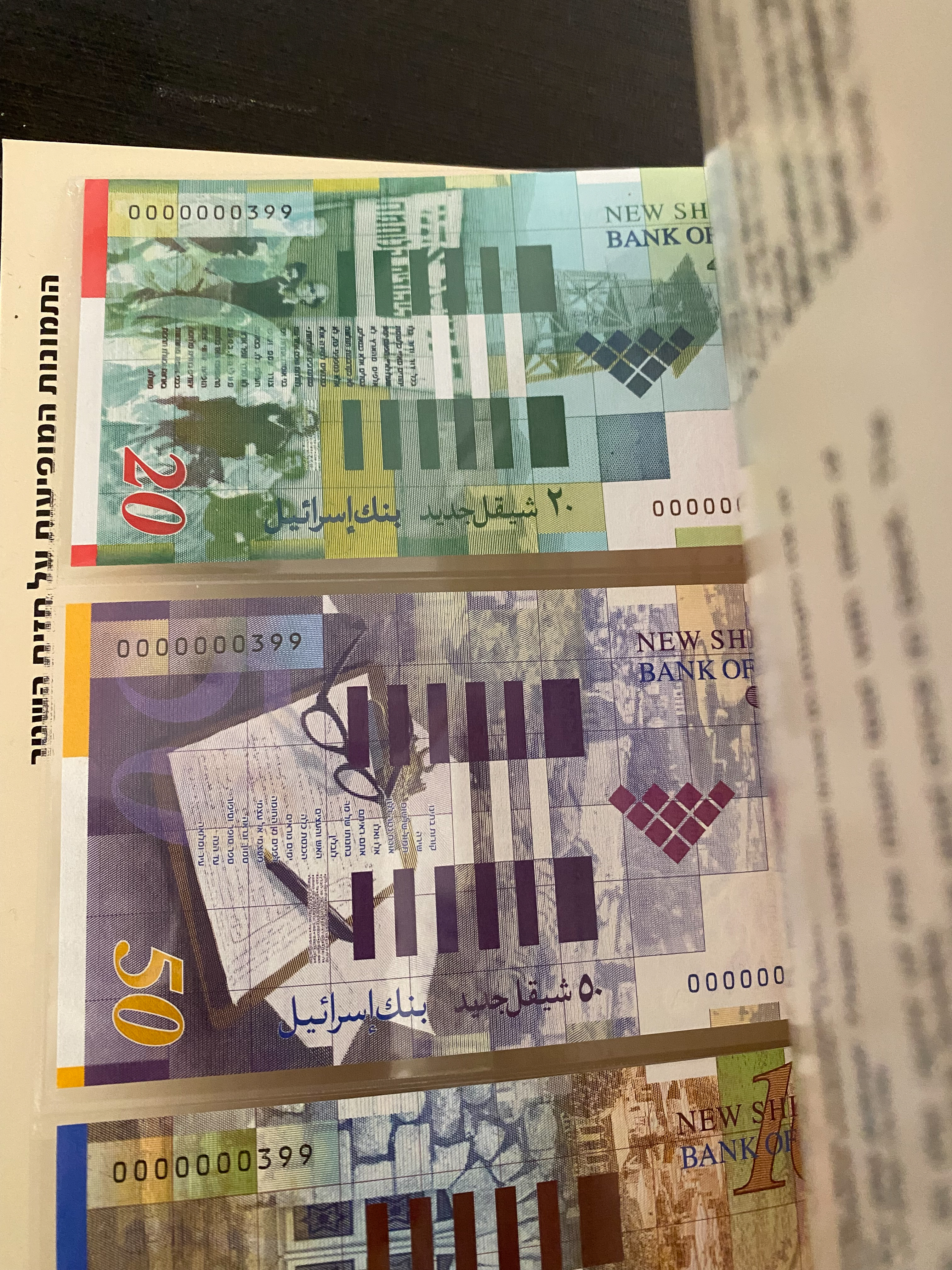 Israel - Set of banknotes with identical numbers, the new shekel series B - 20, 50, 100 and 200 shekels 2001, 2002 ... - 1 2