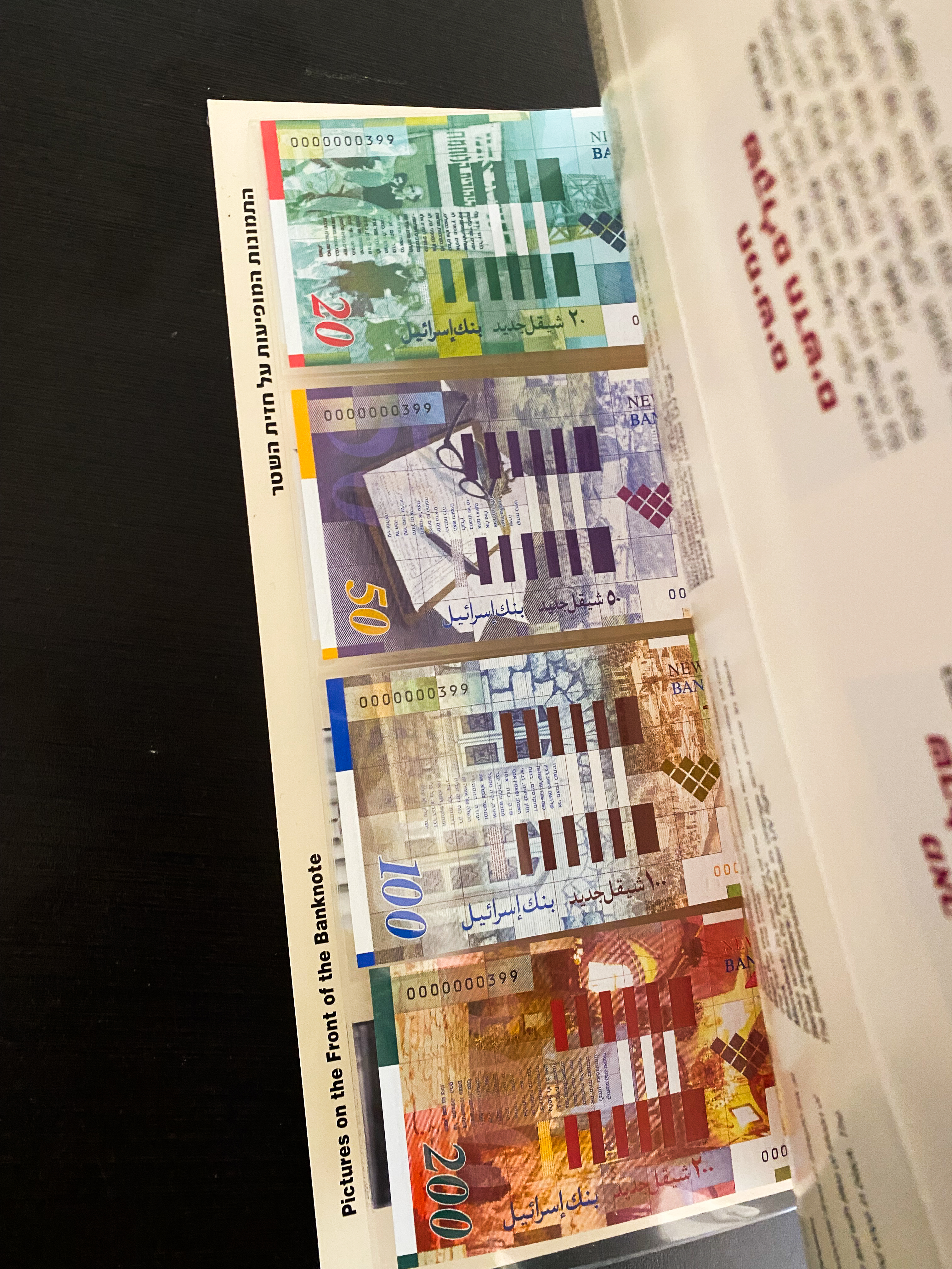 Israel - Set of banknotes with identical numbers, the new shekel series B - 20, 50, 100 and 200 shekels 2001, 2002 ... - 1 1
