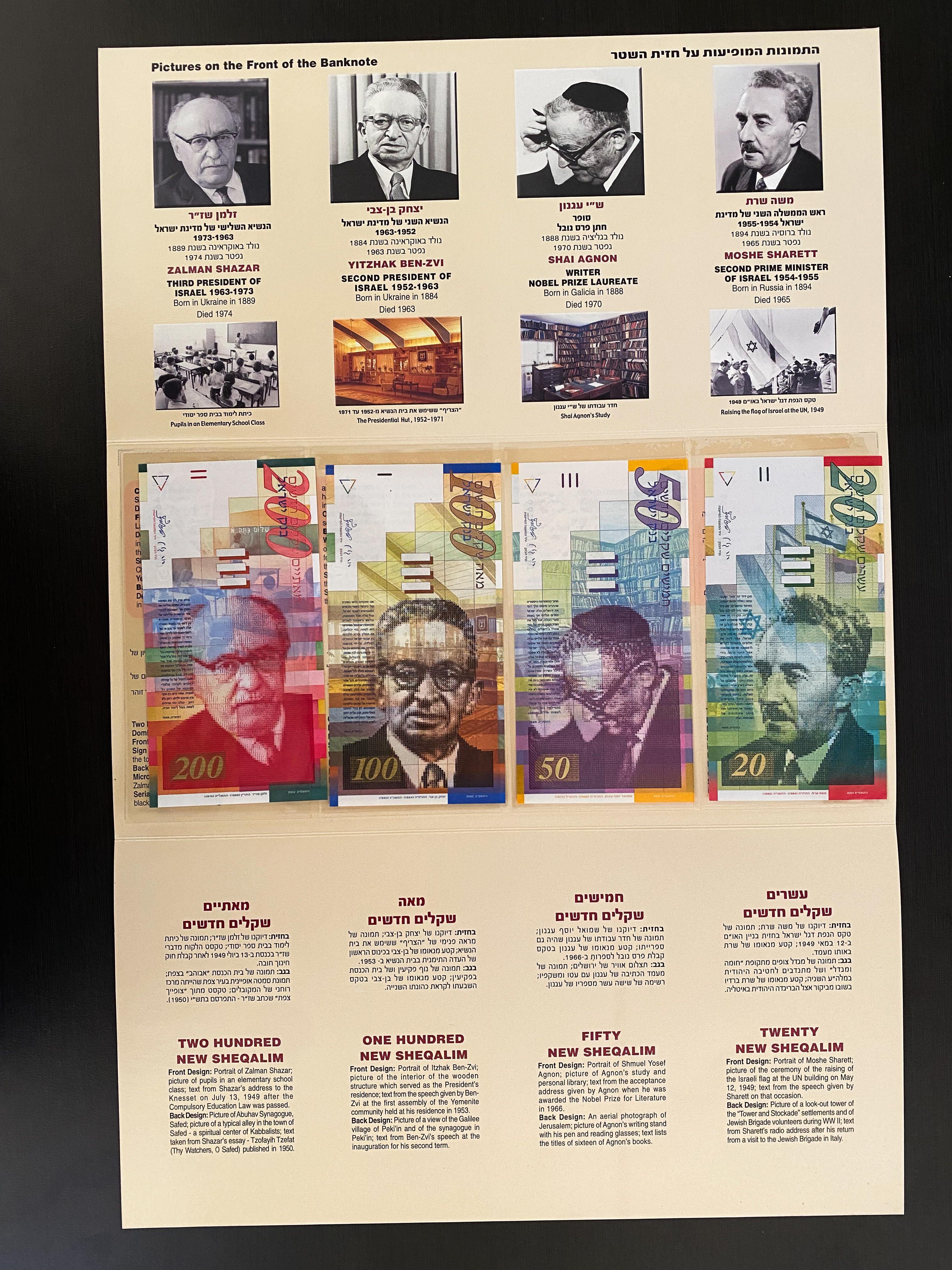 Israel - Set of banknotes with identical numbers, the new shekel series B - 20, 50, 100 and 200 shekels 2001, 2002 ... - 1 0