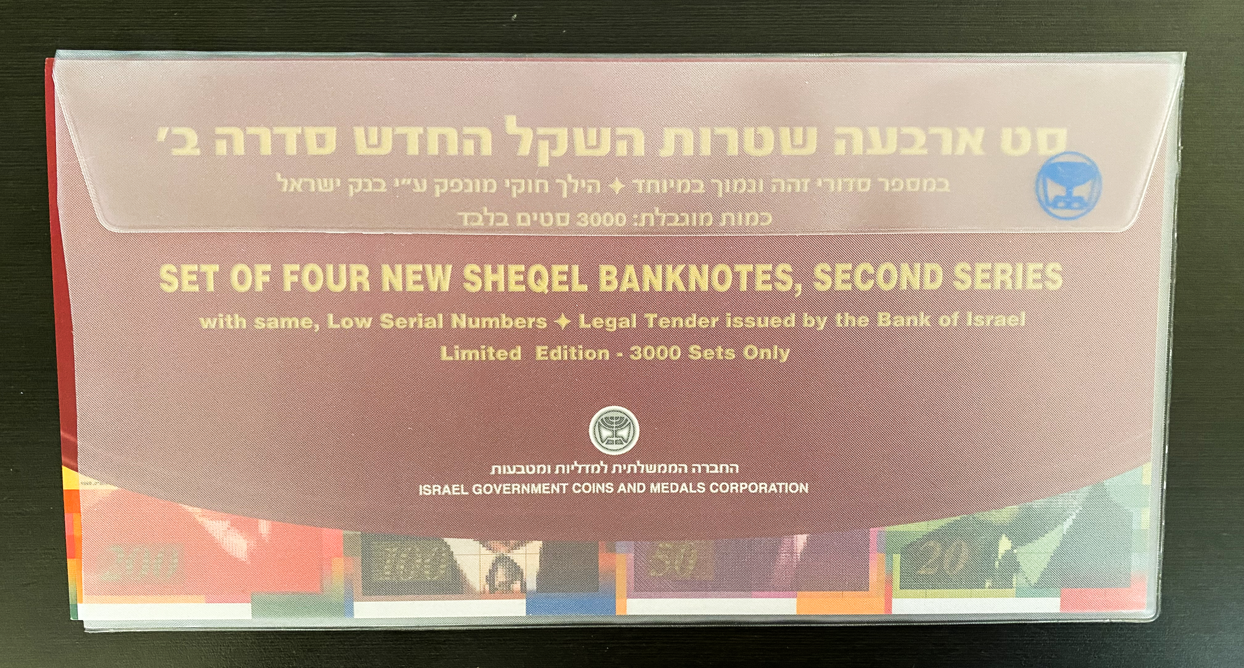 Israel - Set of banknotes with identical numbers, the new shekel series B - 20, 50, 100 and 200 shekels 2001, 2002 ... - 1 5