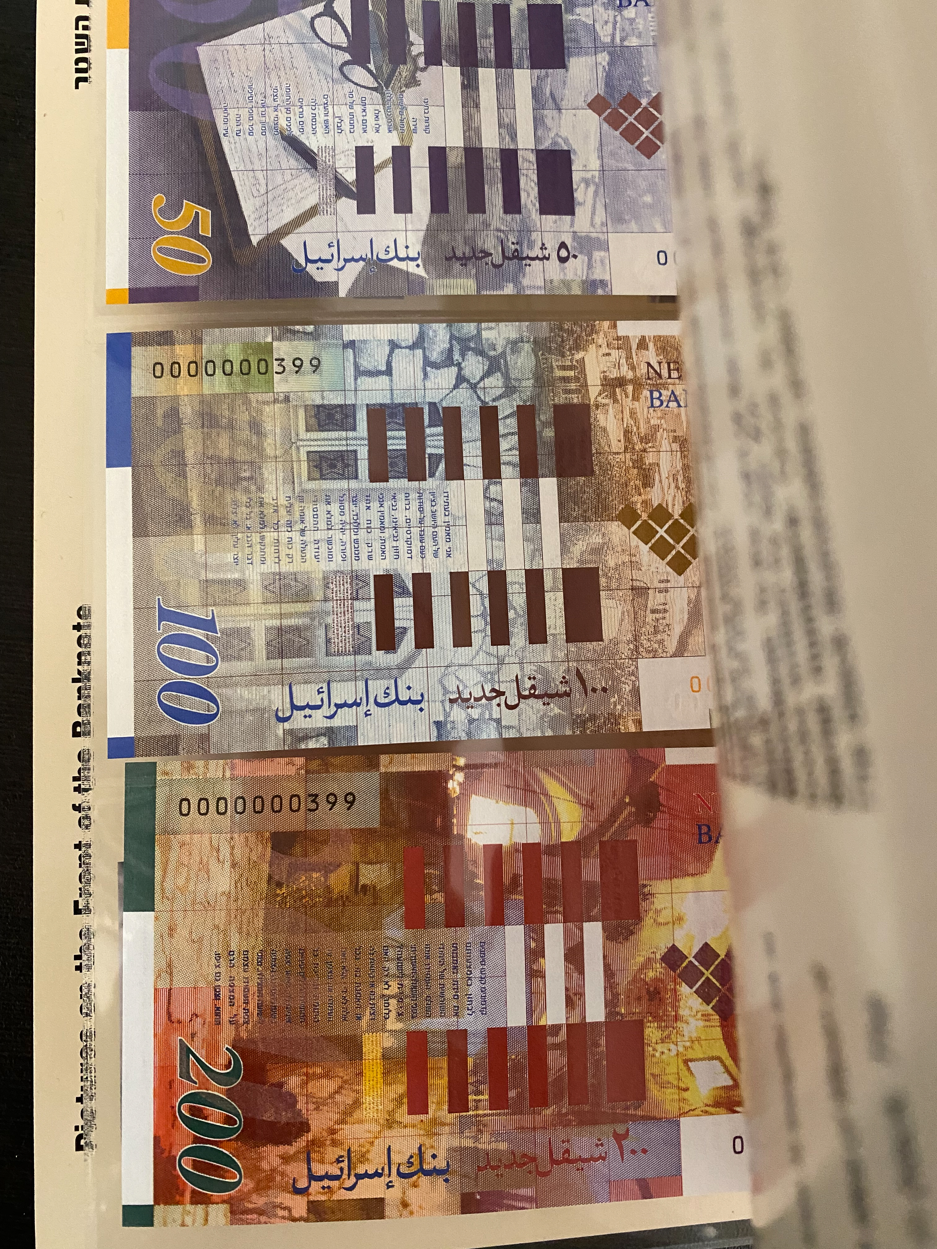 Israel - Set of banknotes with identical numbers, the new shekel series B - 20, 50, 100 and 200 shekels 2001, 2002 ... - 1 3