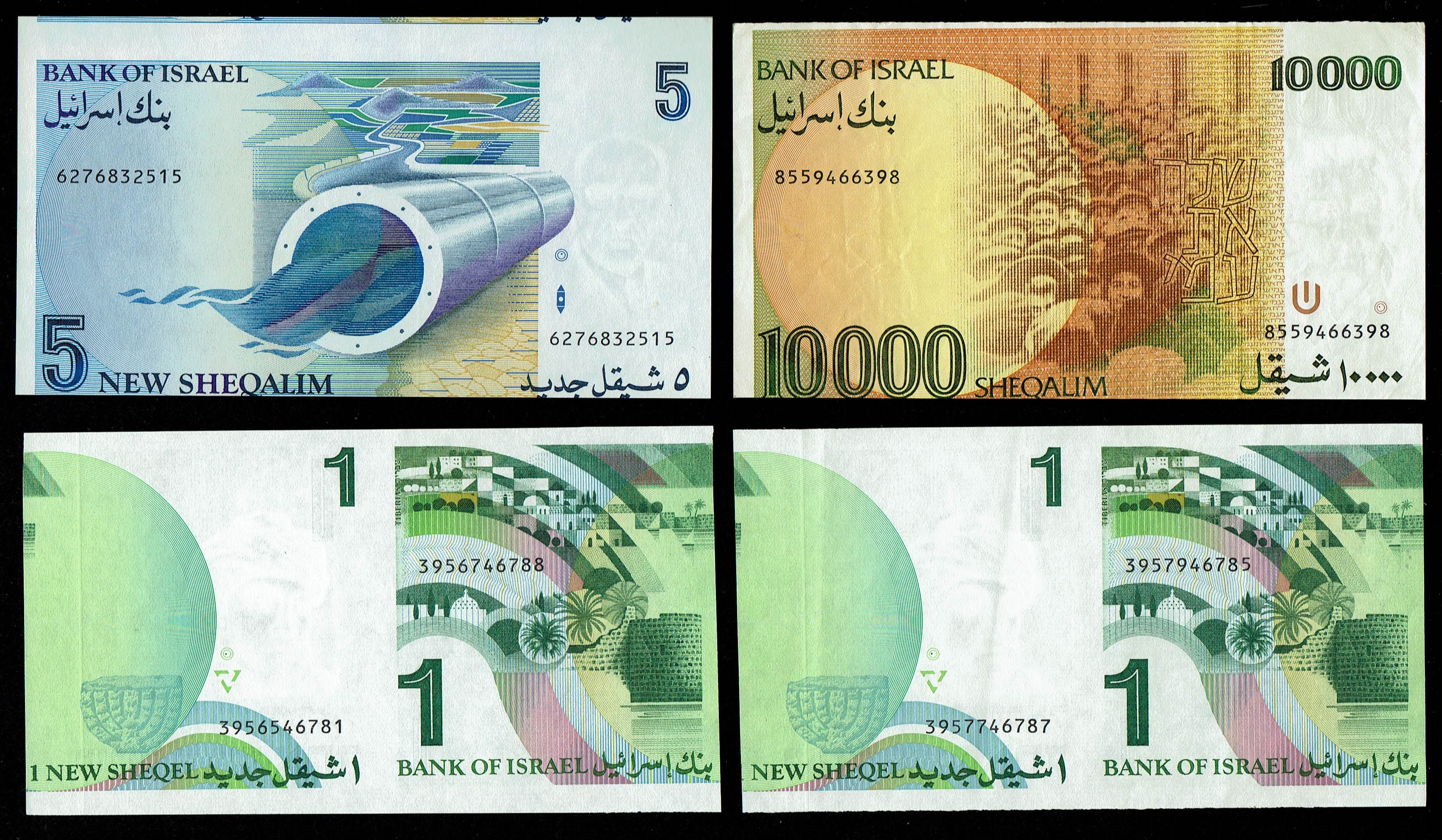 Israel - Set of 4 banknotes, printing errors? Apparently cut from a banknote sheet - 1, 5, 10,000 shekels 1984 ... - 1 1