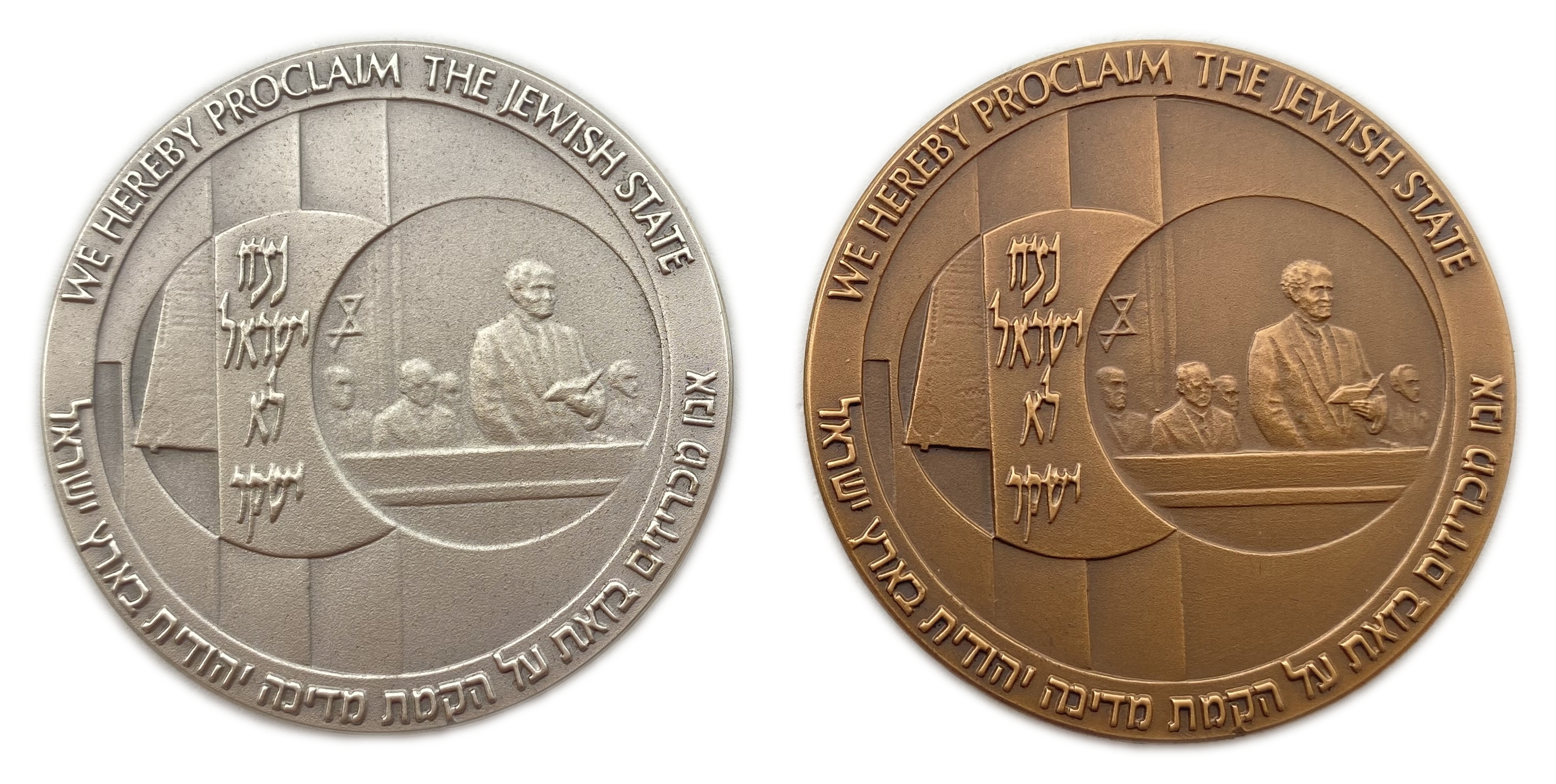 Israel – Pair of "100 Years of Zionism" Medals - 935 Silver, 46.52g, 45mm and Bronze - 1 1