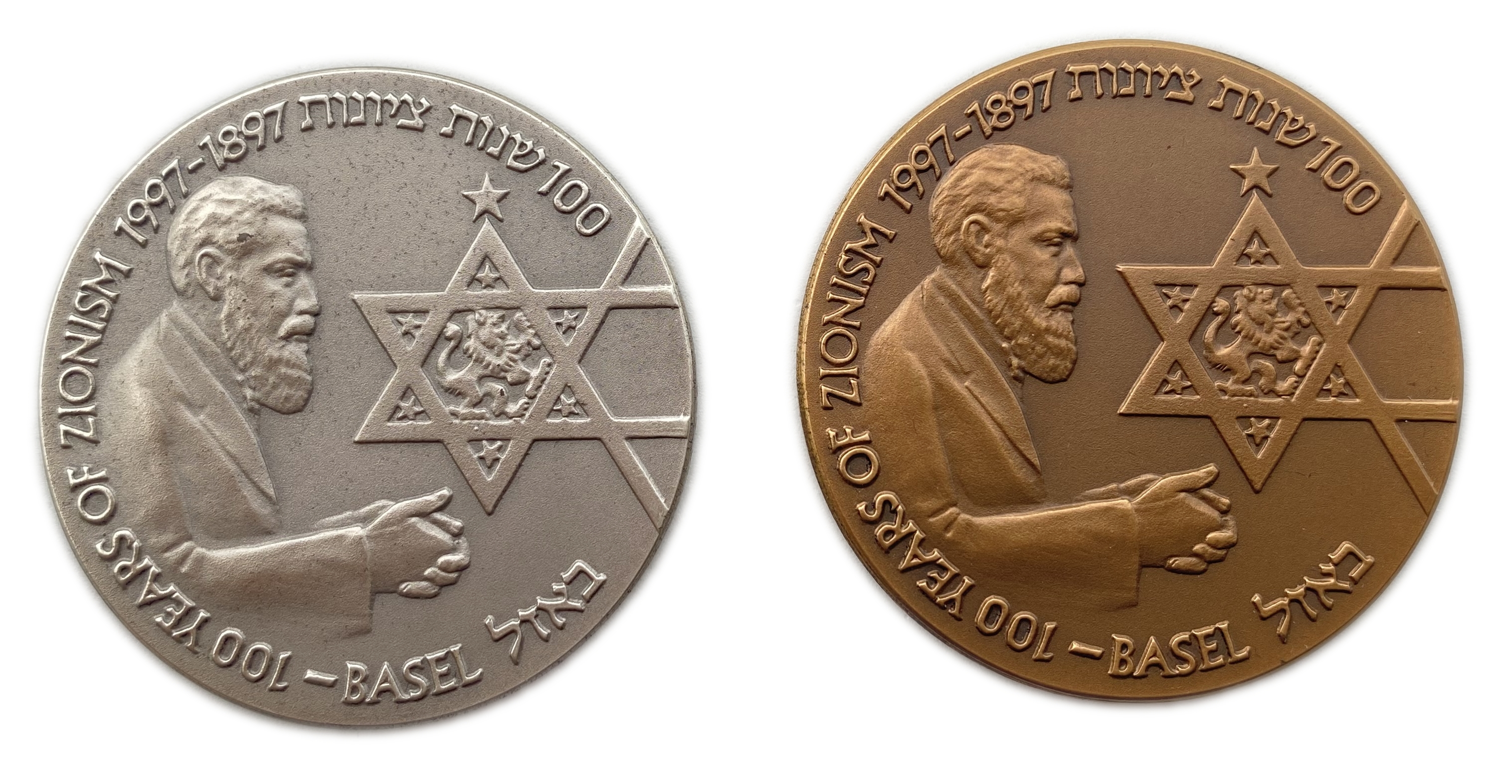 Israel – Pair of "100 Years of Zionism" Medals - 935 Silver, 46.52g, 45mm and Bronze - 1 0