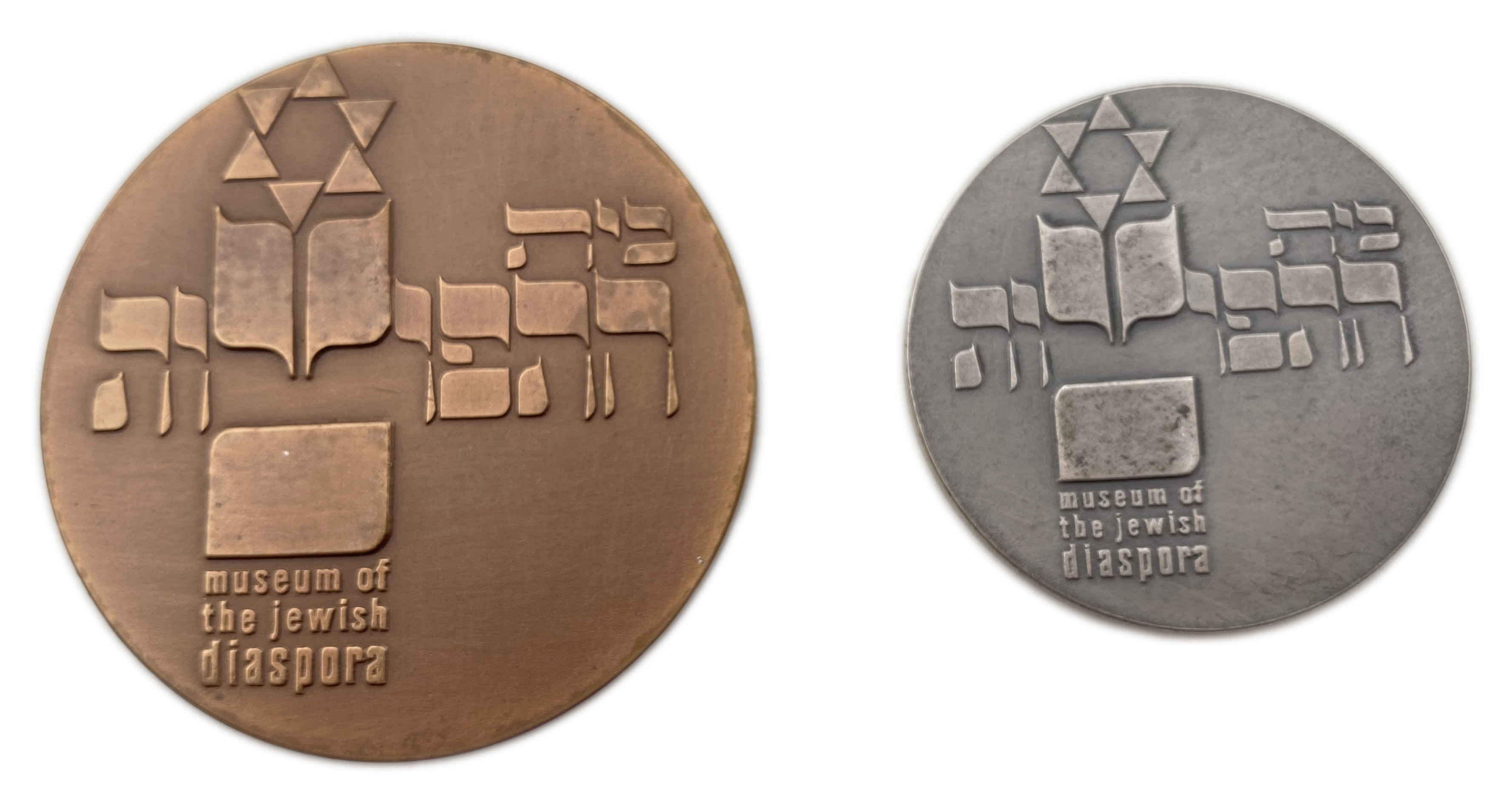 Israel - Pair of "Beit Hatfutsot" Medals - 935 Silver, 39.03g, 45mm and Bronze - 1 0