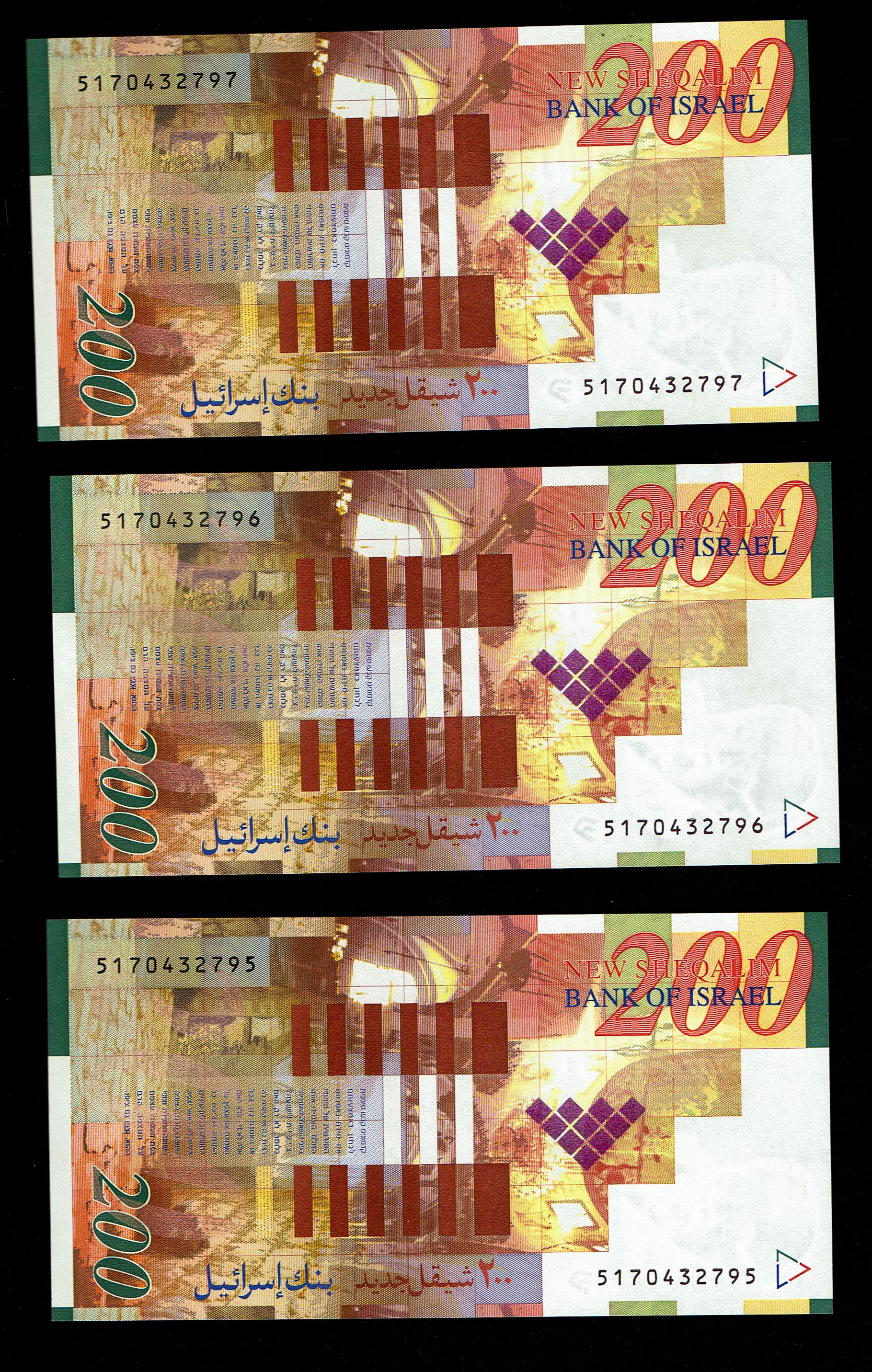 Israel - Lot of 6 banknotes of 200 Shekels 2014 - UNC - 1 4