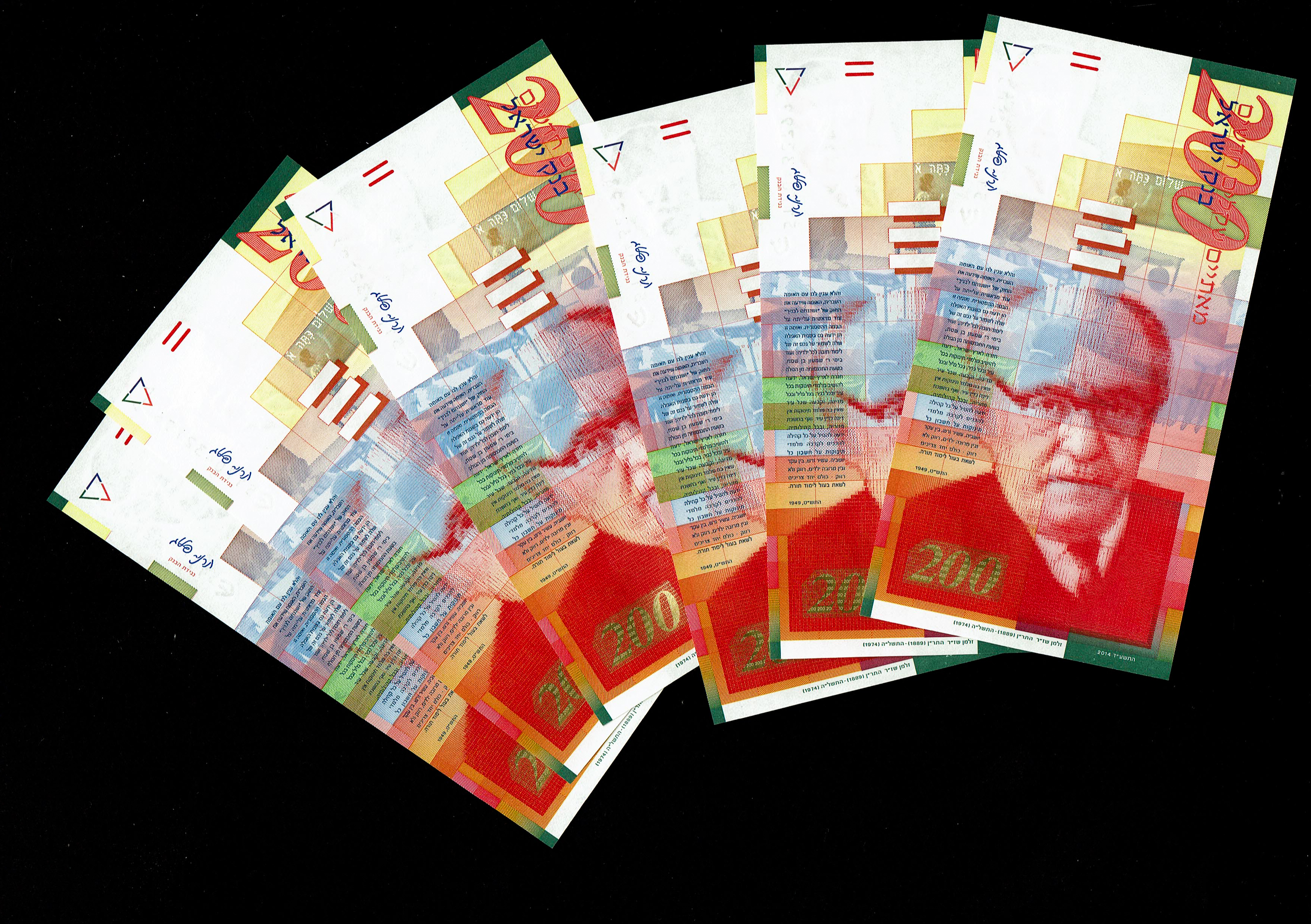 Israel - Lot of 6 banknotes of 200 Shekels 2014 - UNC - 1 0