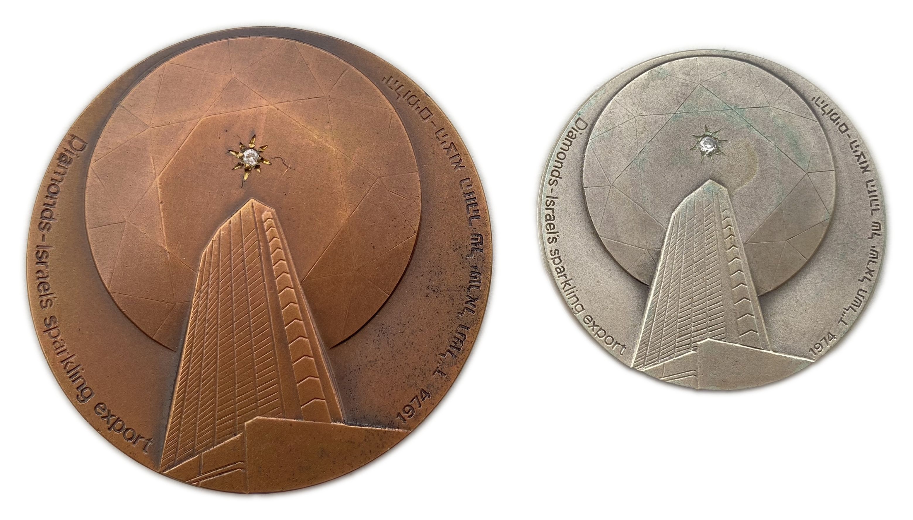 Israel - A pair of diamond medals - a medal for official award, 1974 - 1 0