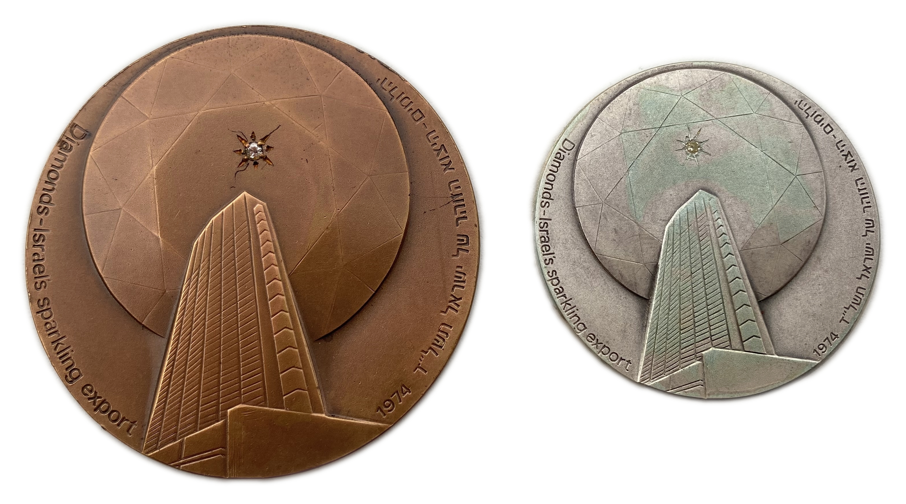 Israel - A pair of diamond medals - a medal for official award, 1974 - 1 0