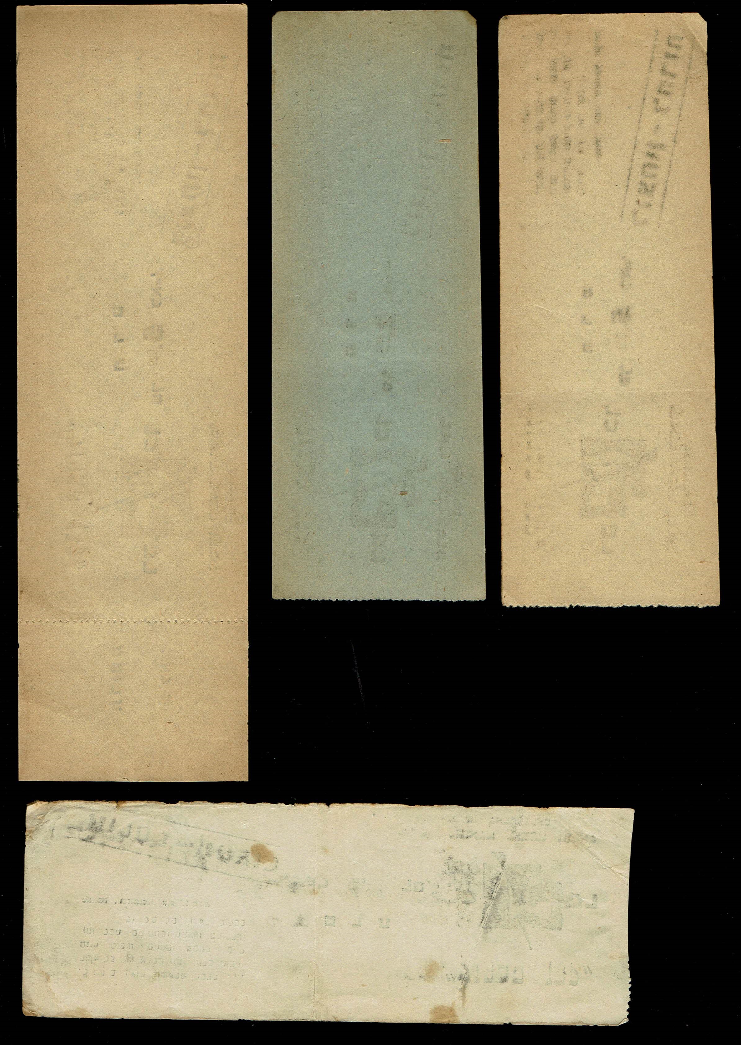 Paypar money token - Palestine / Land of Israel - 4 Donation Receipts for the Etzel Etzel (National Military ... - 1 1