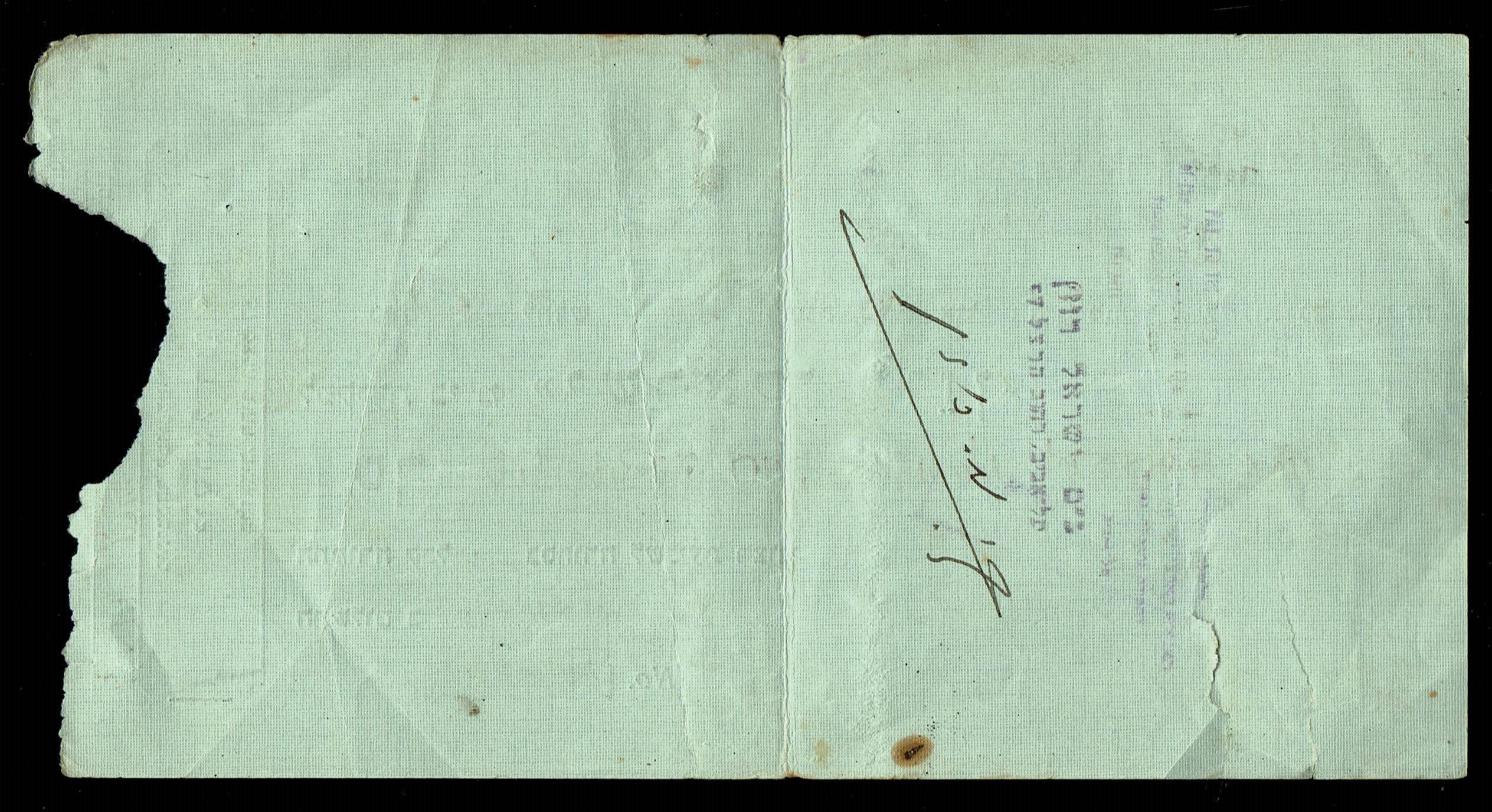 Paper money tokens - Israel and Palestine, a large collection of 20 checks and other documents related to finances ... - 1 14
