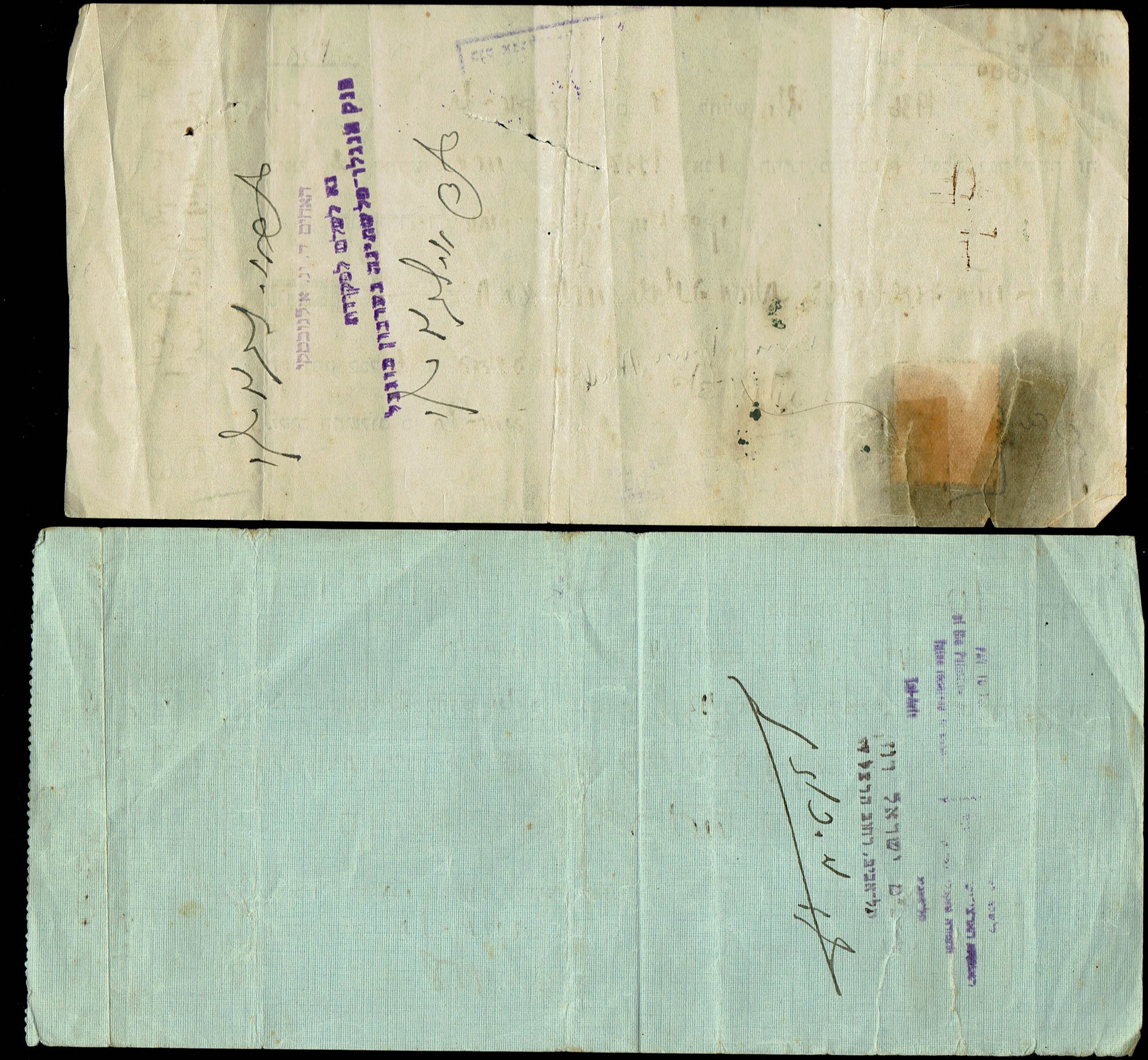 Paper money tokens - Israel and Palestine, a large collection of 20 checks and other documents related to finances ... - 1 10