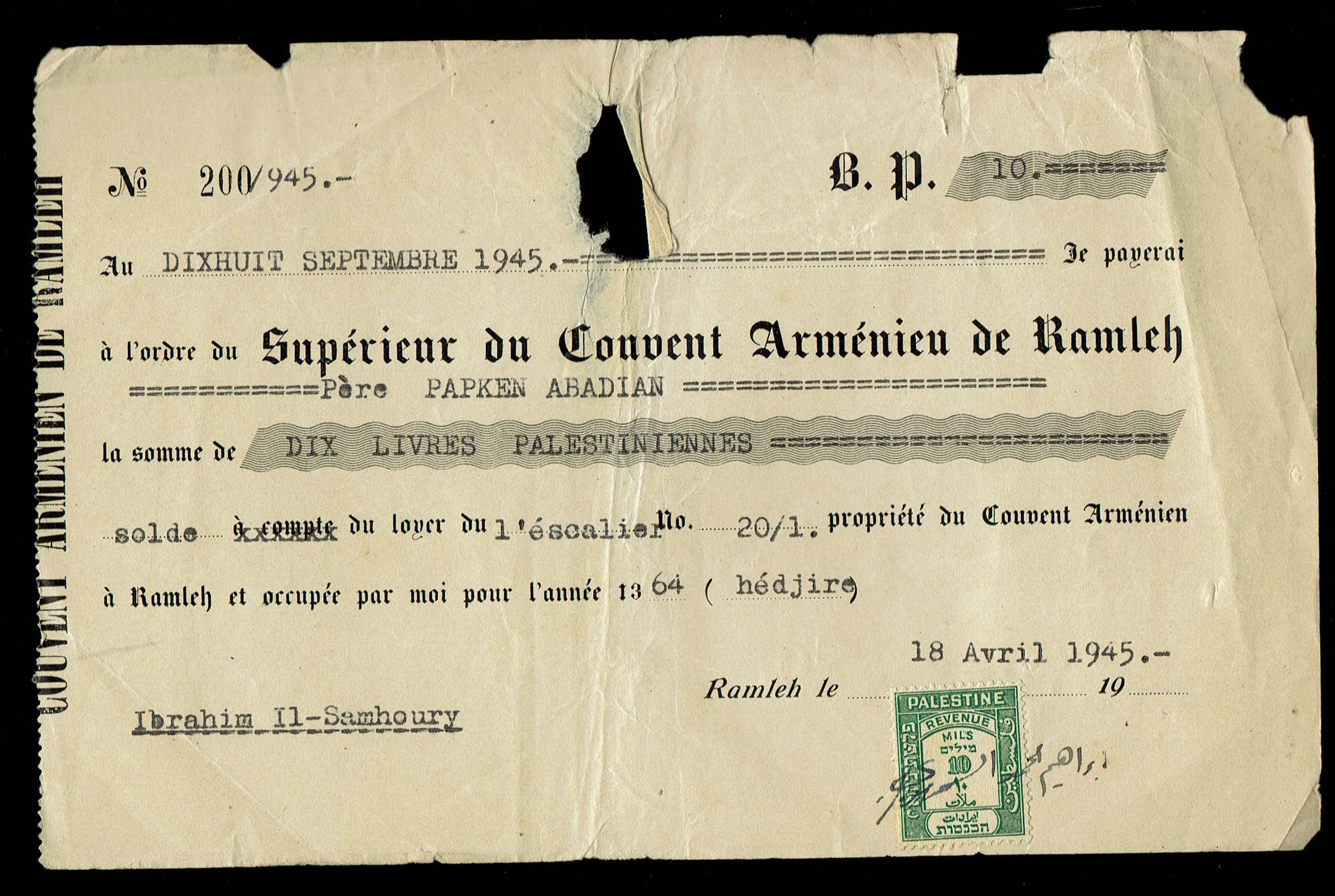 Paper money tokens - Israel and Palestine, a large collection of 20 checks and other documents related to finances ... - 1 11