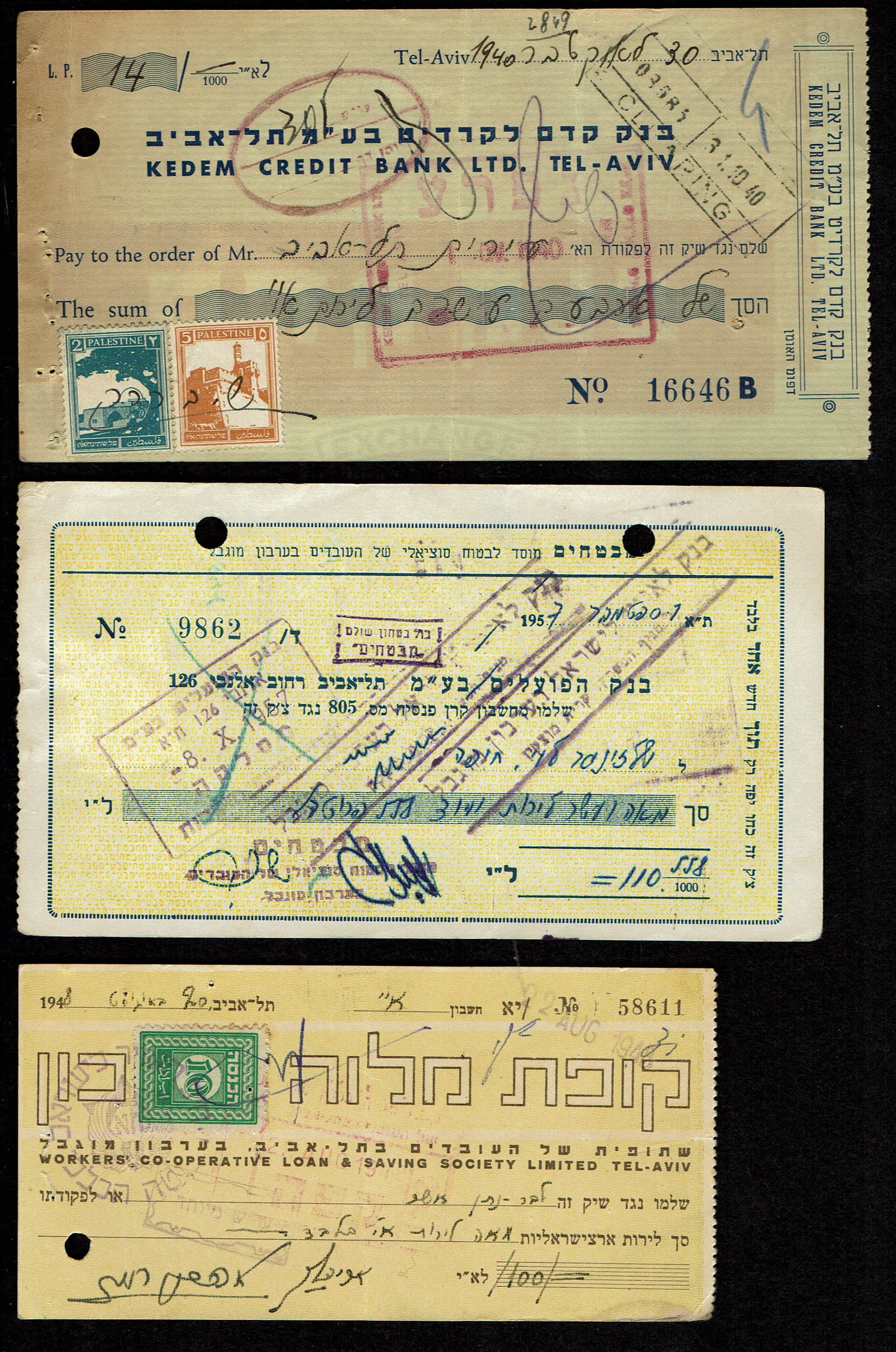 Paper money tokens - Israel and Palestine, a large collection of 20 checks and other documents related to finances ... - 1 20
