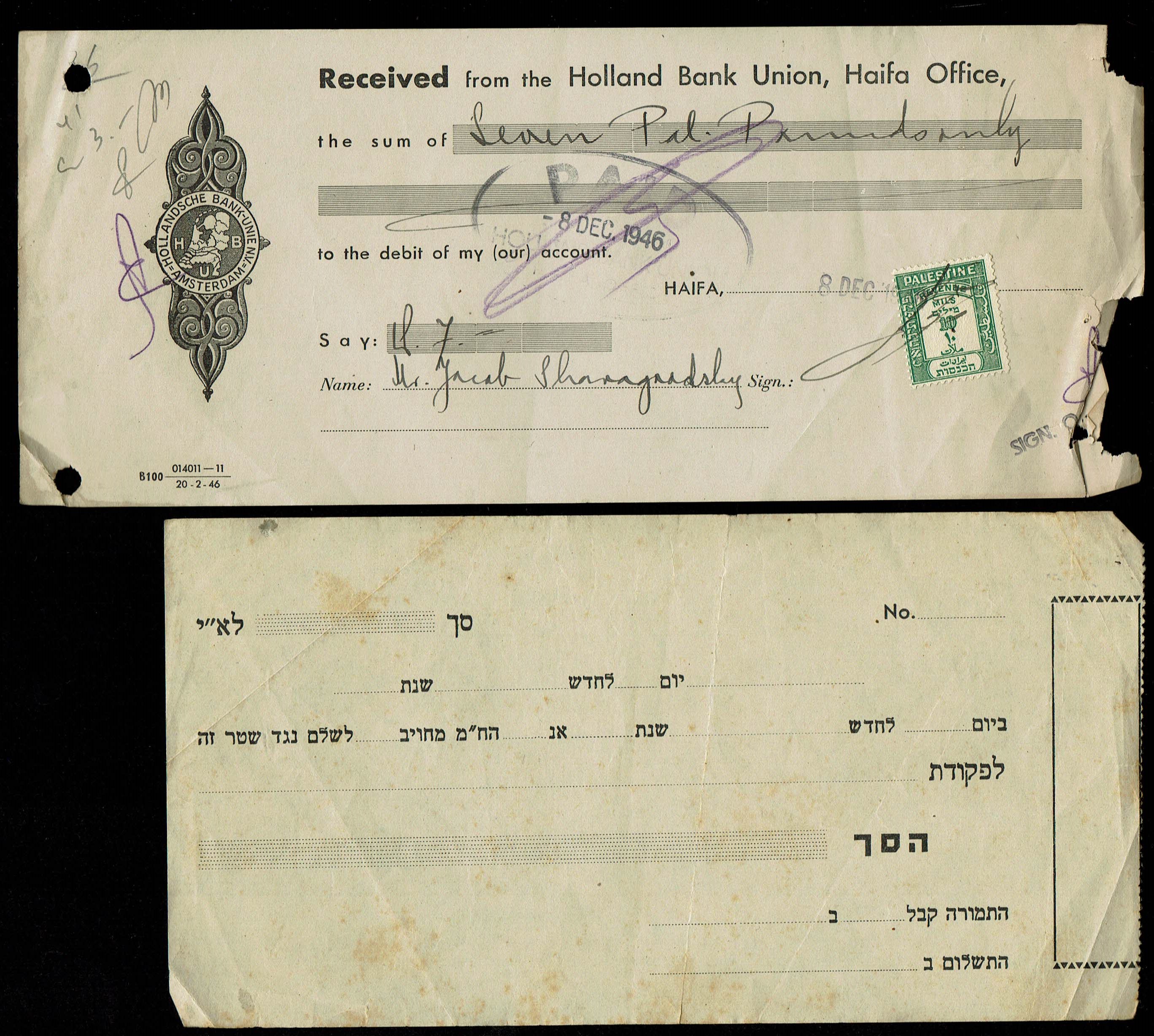 Paper money tokens - Israel and Palestine, a large collection of 20 checks and other documents related to finances ... - 1 7