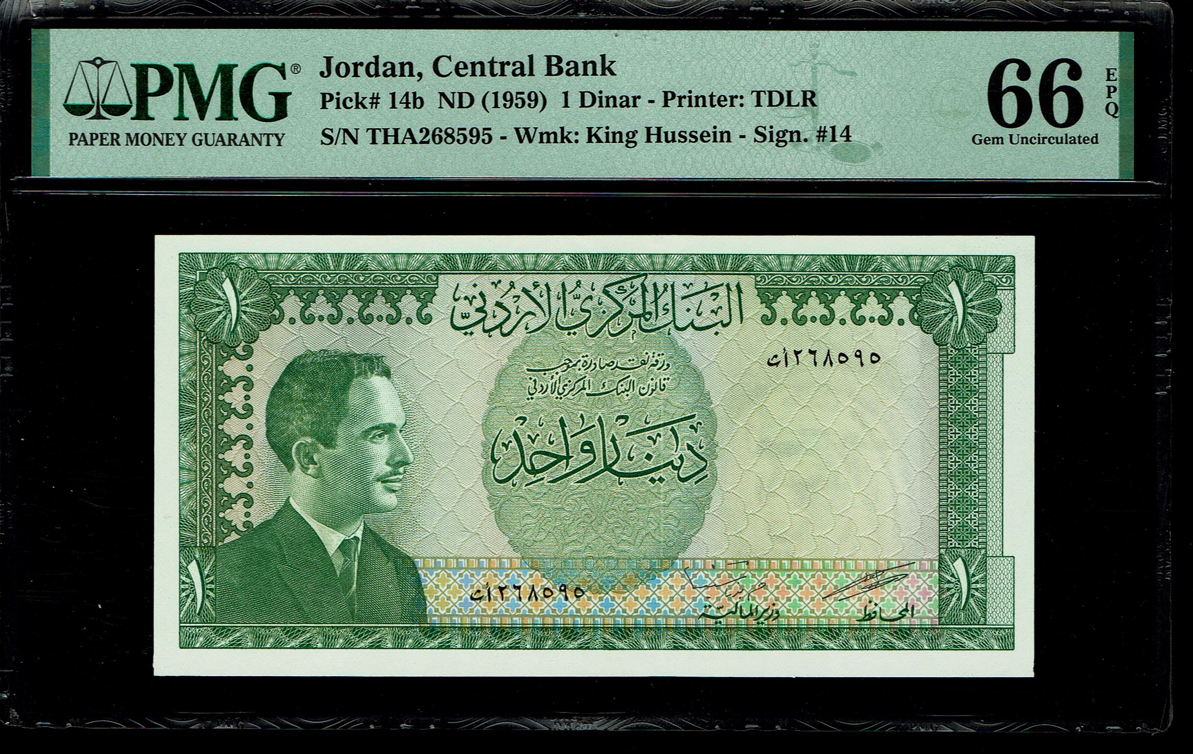 Jordan - 1 Dinar 1959 - PMG 66 EPQ - 1 0