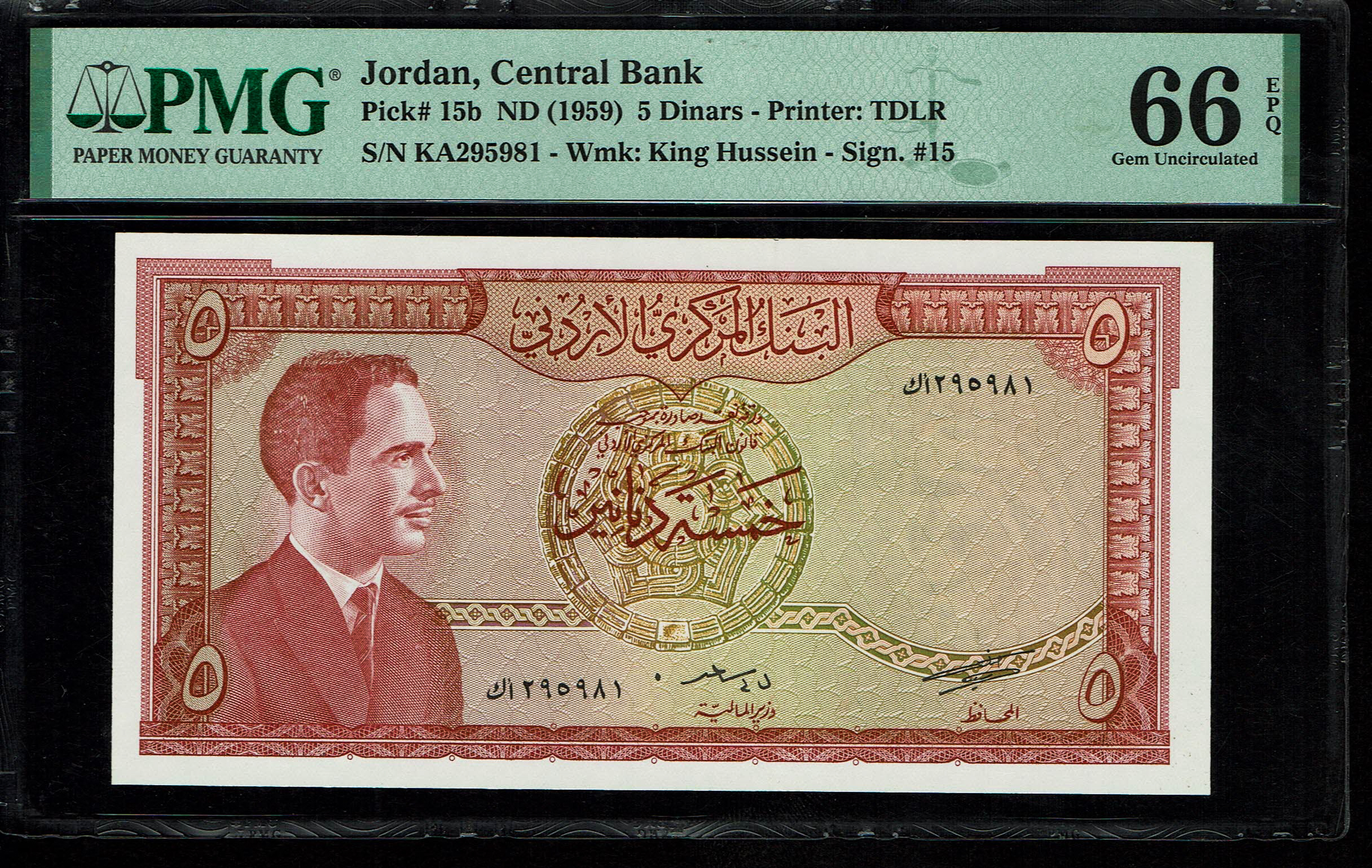 Jordan - 5 Dinar 1959 - PMG 66 EPQ - 1 0