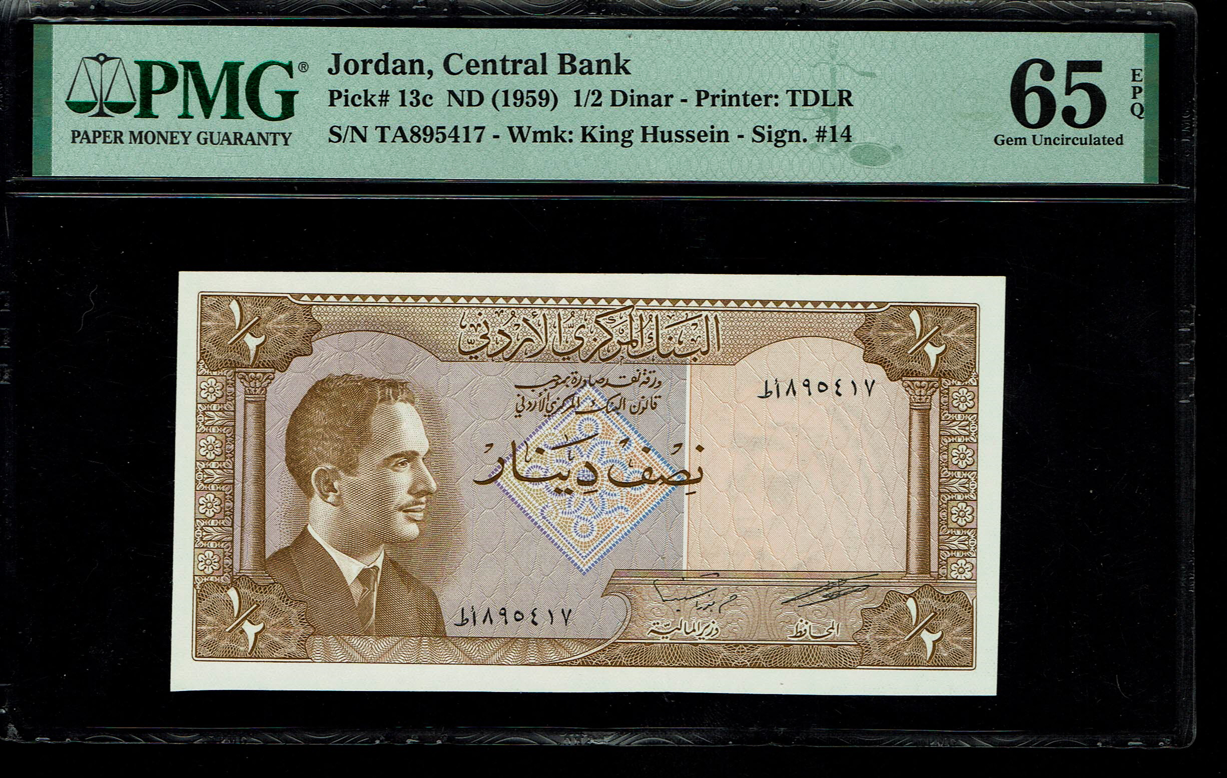 Jordan - 1/2 Dinar 1959 - PMG 65 EPQ - 1 0