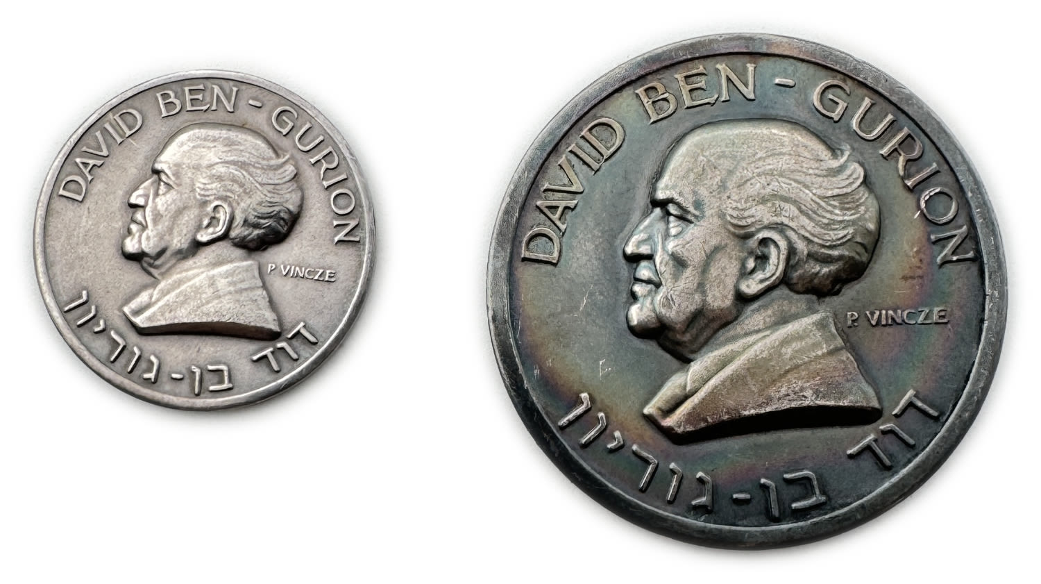 Israel – a pair of David Ben Gurion medals, vision and way - 1 0