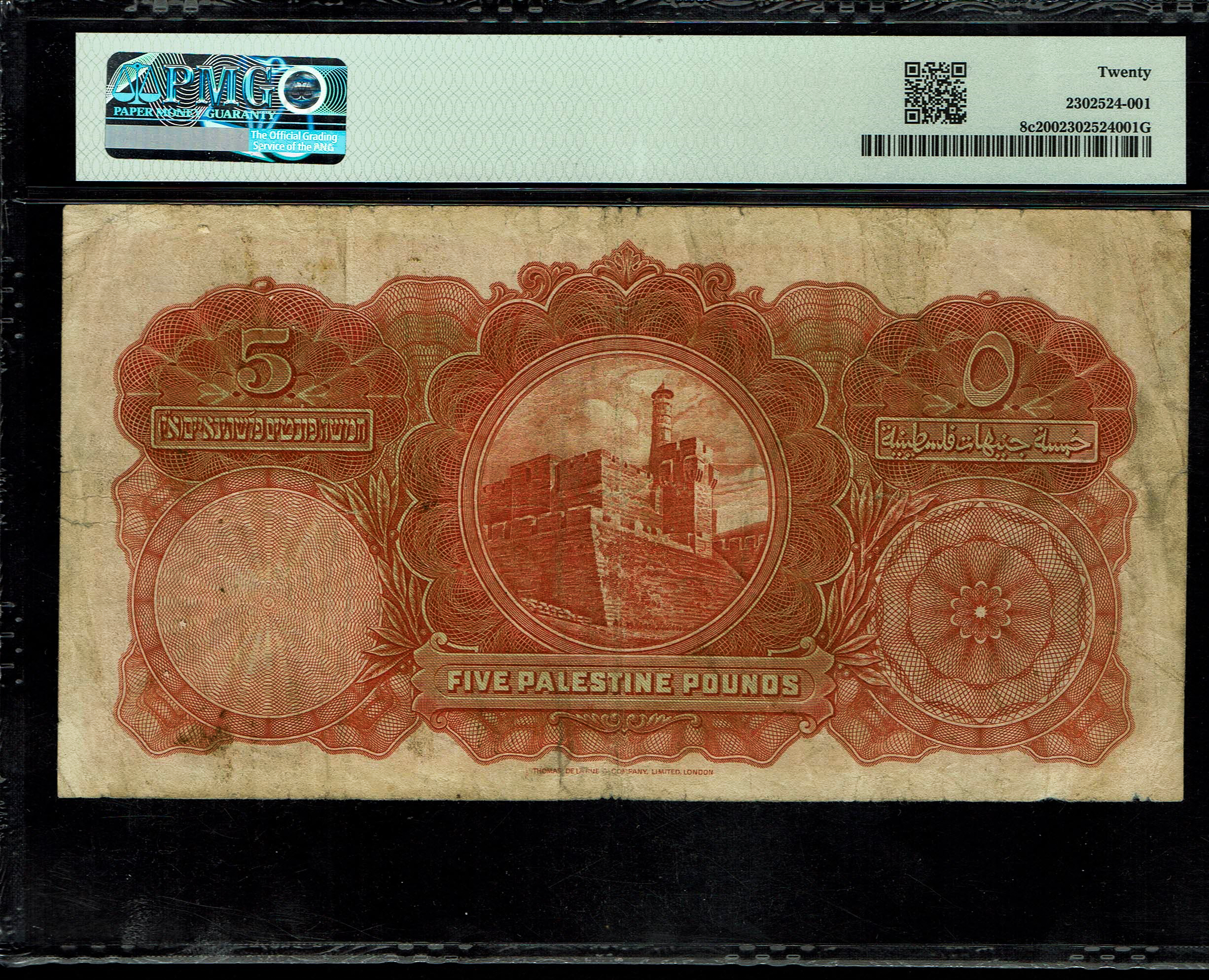 Palestine - 5 Lirot 1929 - PMG 20 - Prefix B. - 1 1