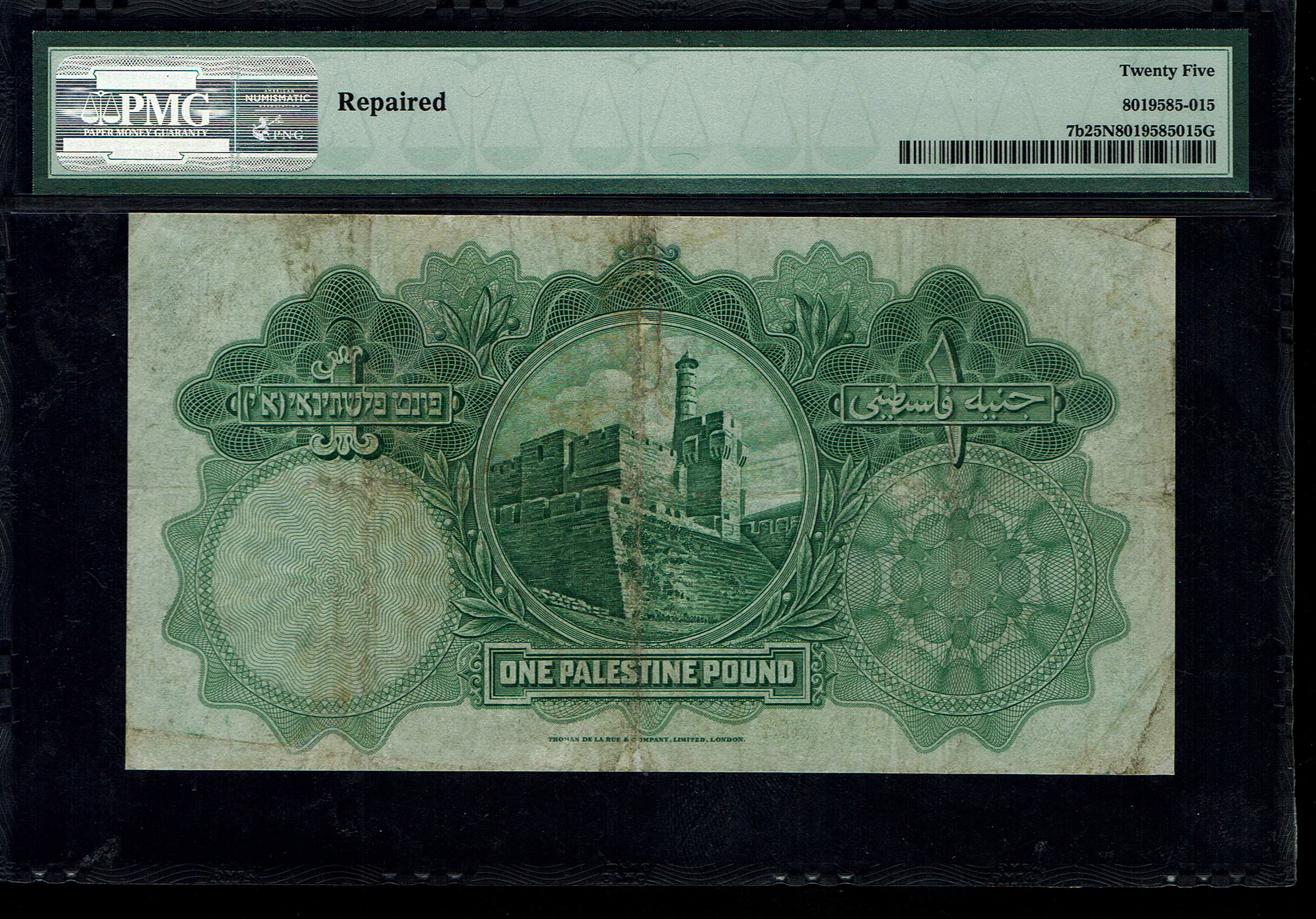 Palestine - 1 pound 1929 - PMG VF 25 NET - Prefix B - 1 1