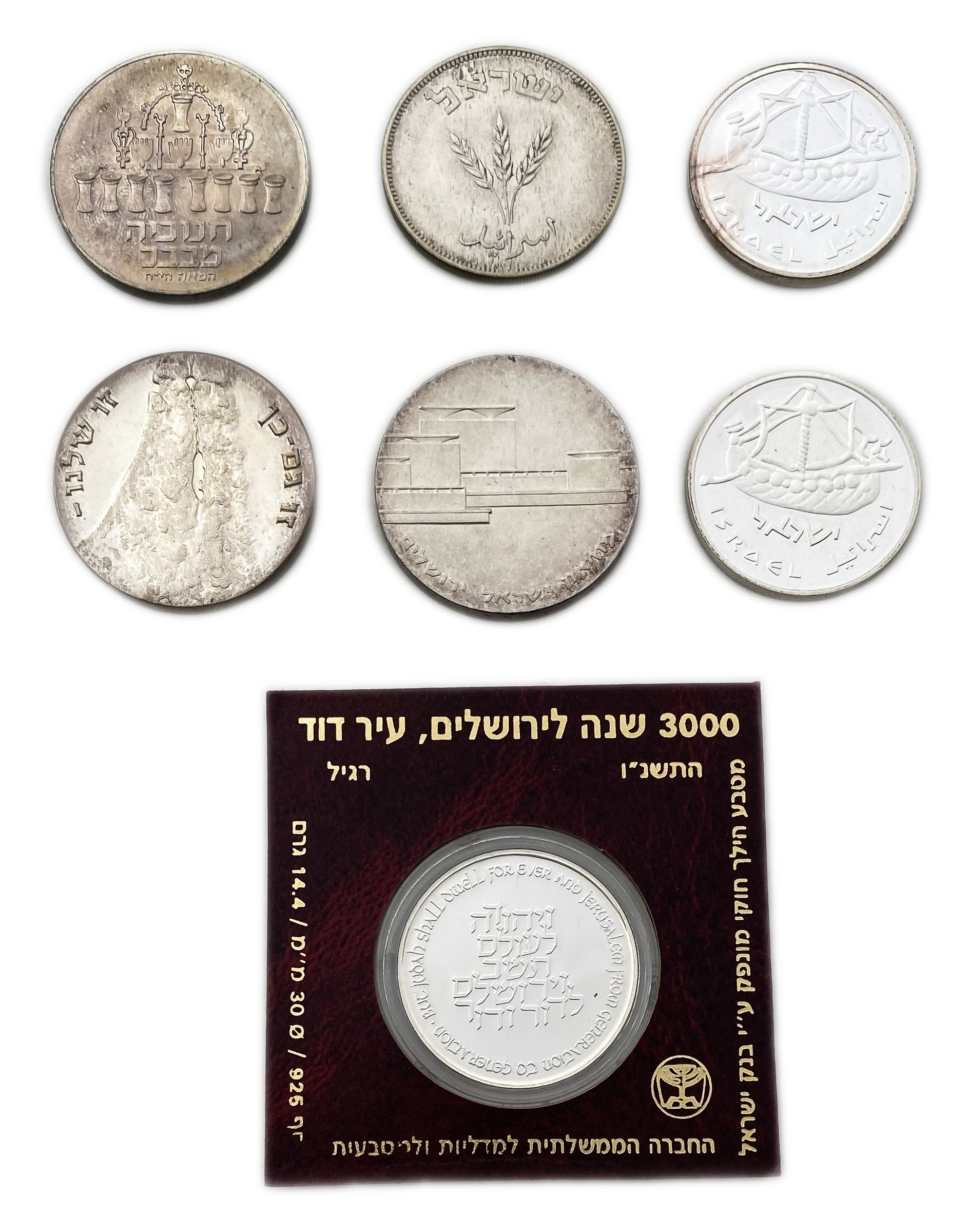 Israel - Set of 6 silver coins and a silver medal - various years, values, themes and conditions - 1 1