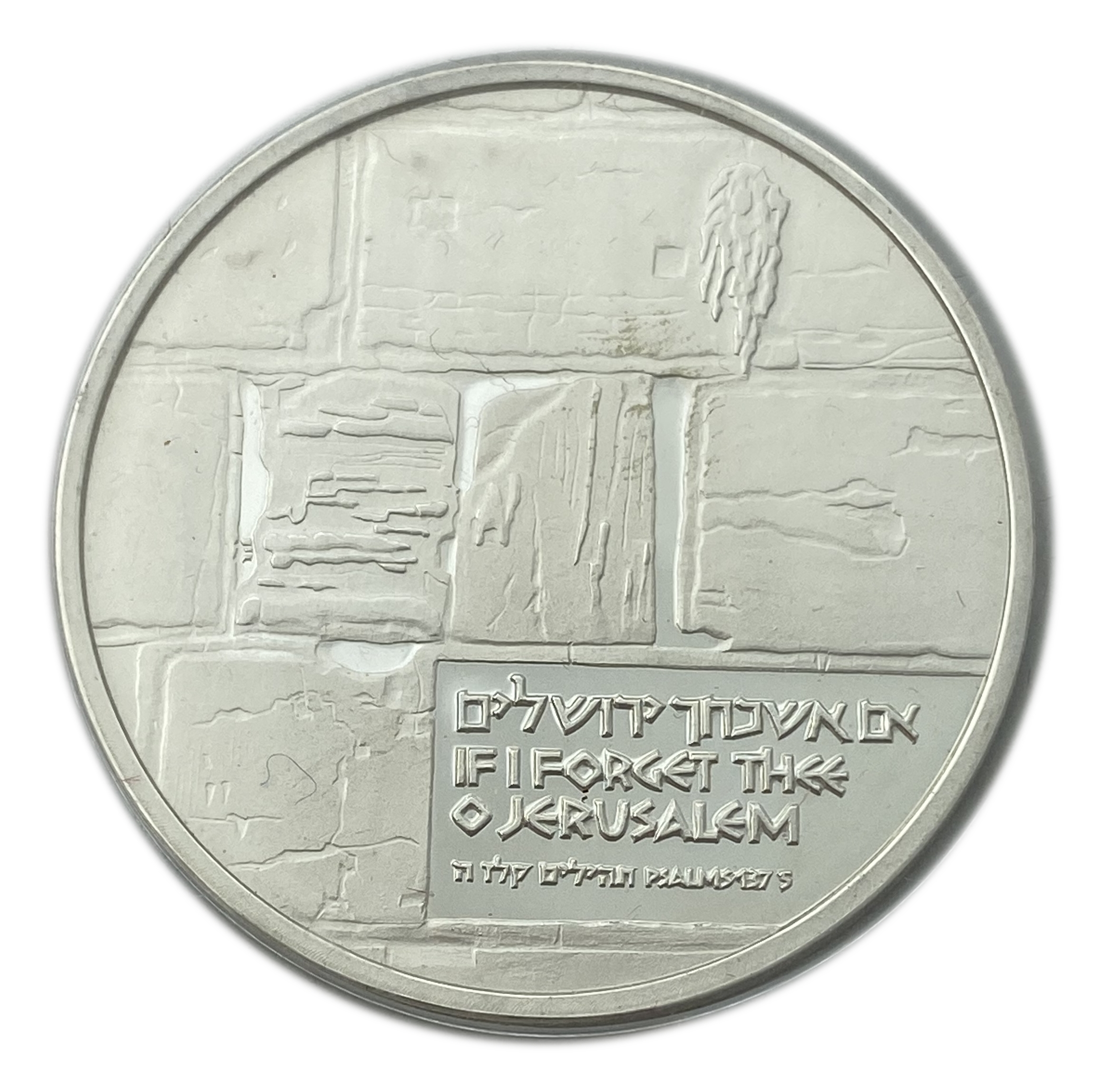 Israel - The Western Wall medal - Silver 935, 26g, 37mm - 1 0