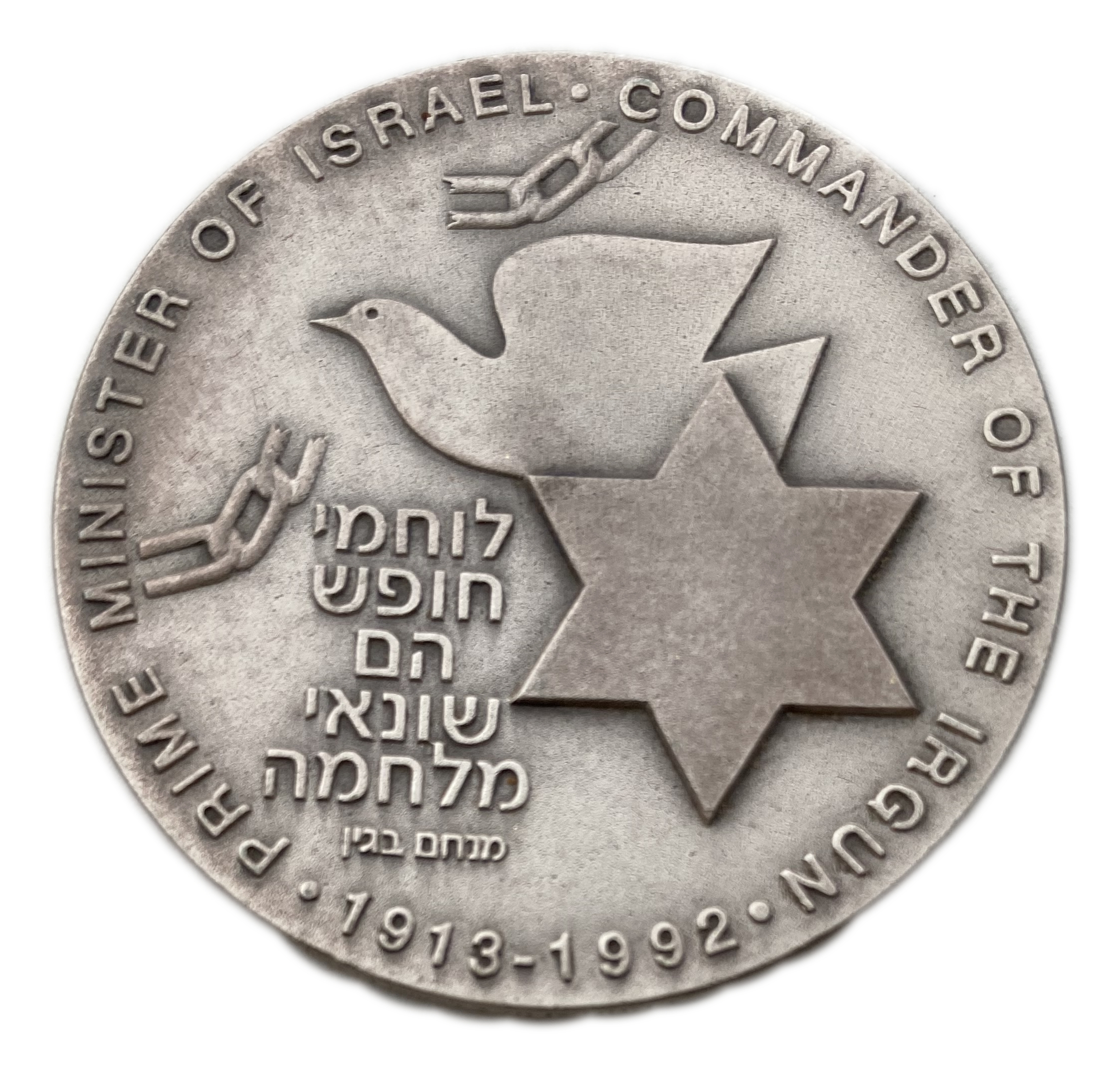 Israel - Menachem Begin silver medal - silver 999, 60 g, 50 mm. - 1 1