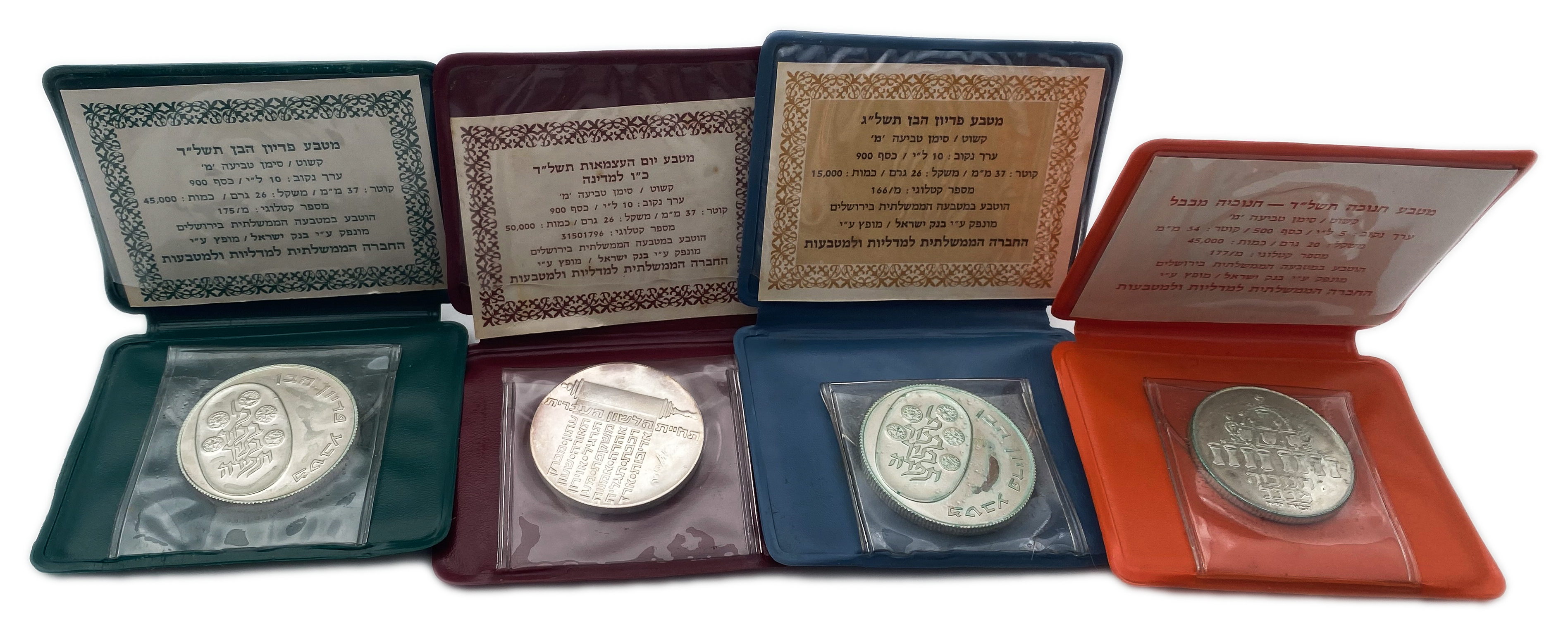 Israel - Set of 6 silver coins - various years, values ​​and themes - UNC - 1 2