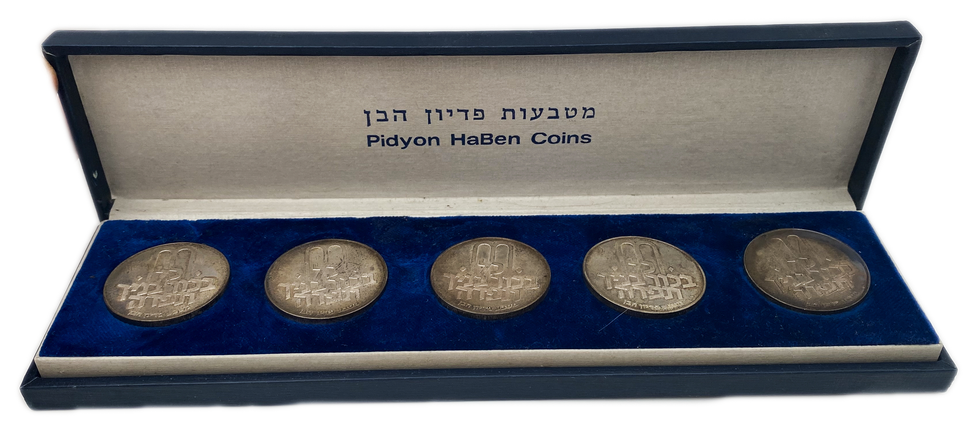 Israel - 5 redemption coins for the First-Born Son Pidyon Haben Coin, made of silver in a special hard case - 1970 ... - 1 2