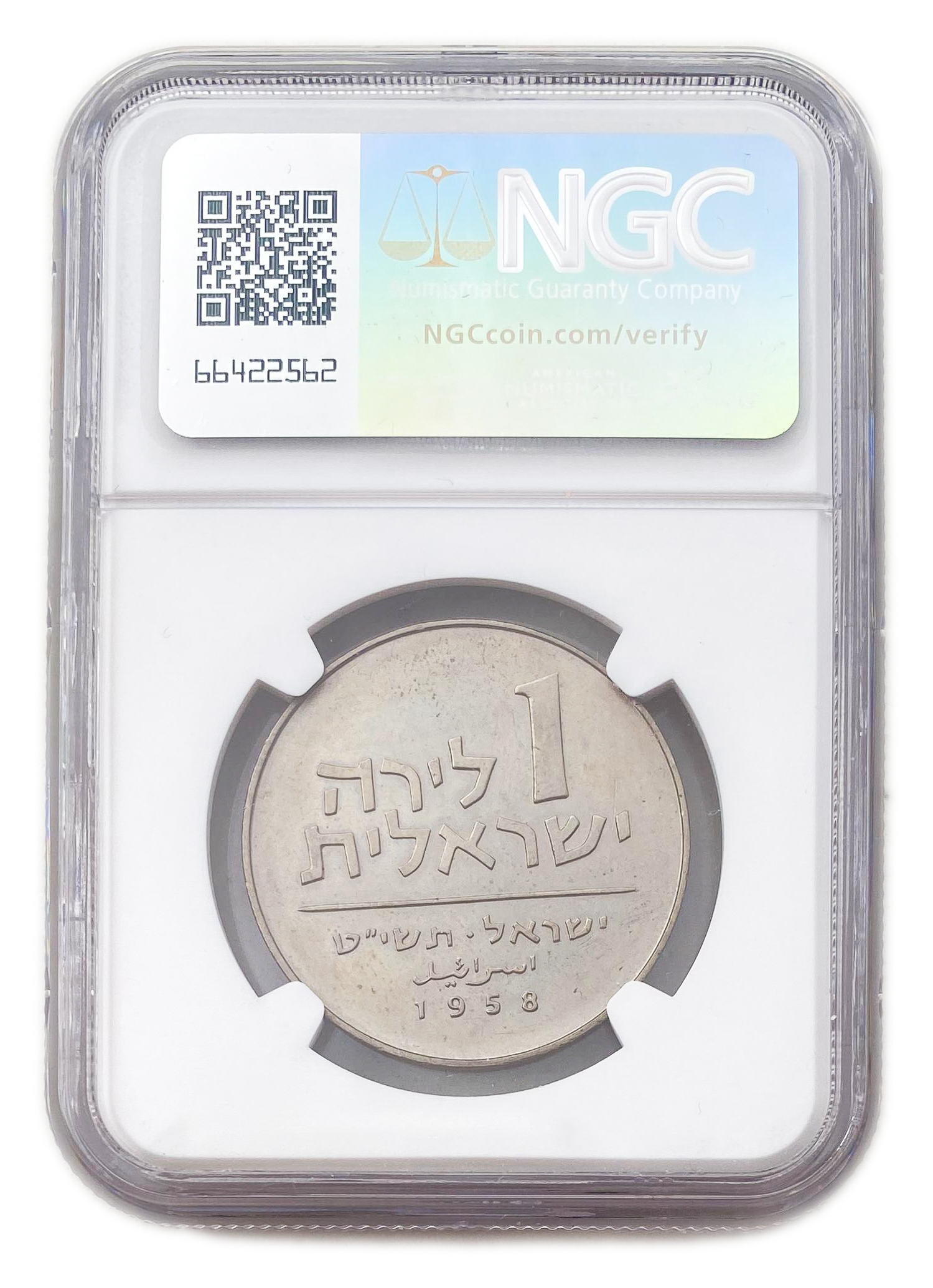 Israel - Set of 8 Graded Coins of the Government Coin and Medal Society - 1 12