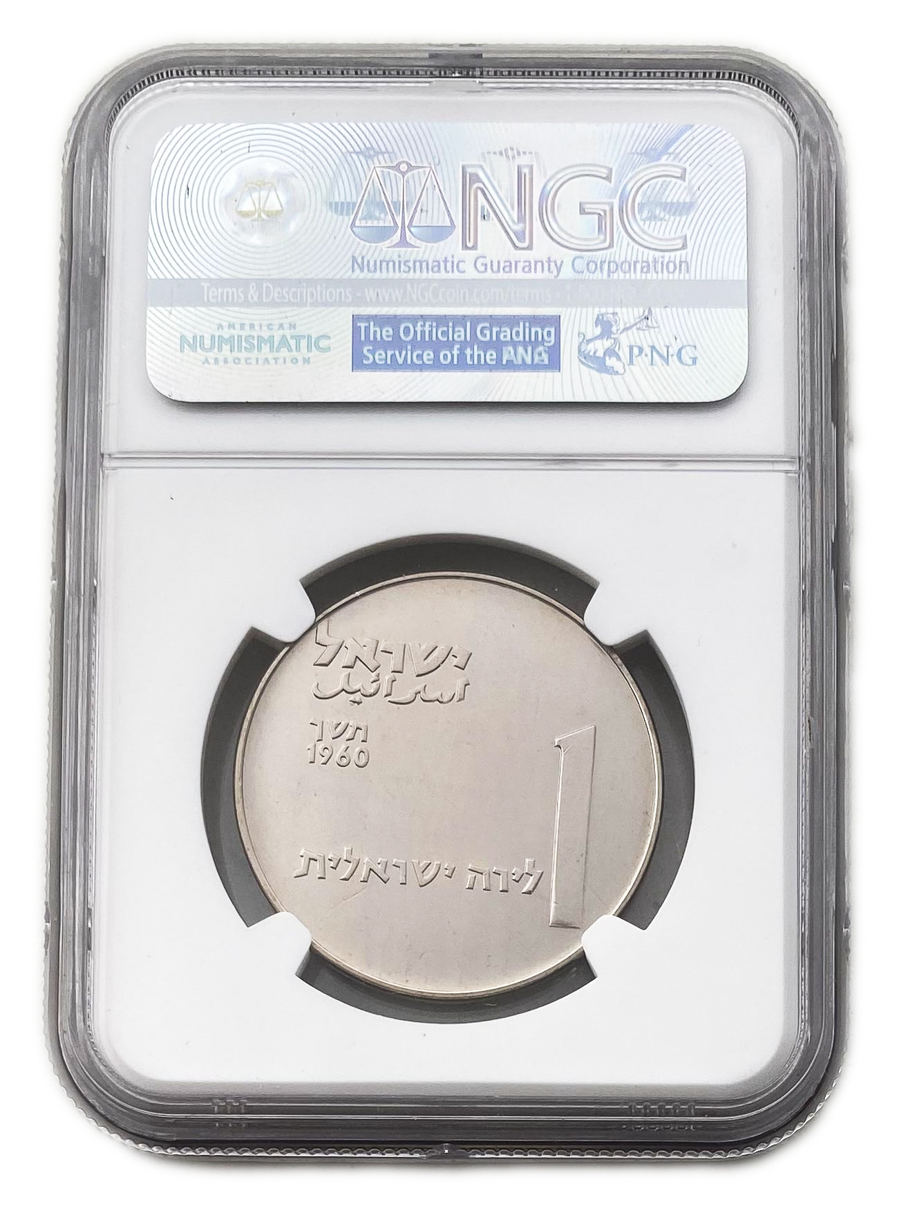 Israel - Set of 8 Graded Coins of the Government Coin and Medal Society - 1 14