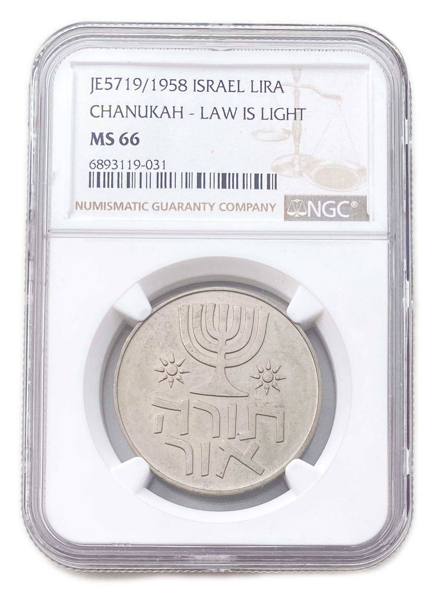 Israel - Set of 8 Graded Coins of the Government Coin and Medal Society - 1 11