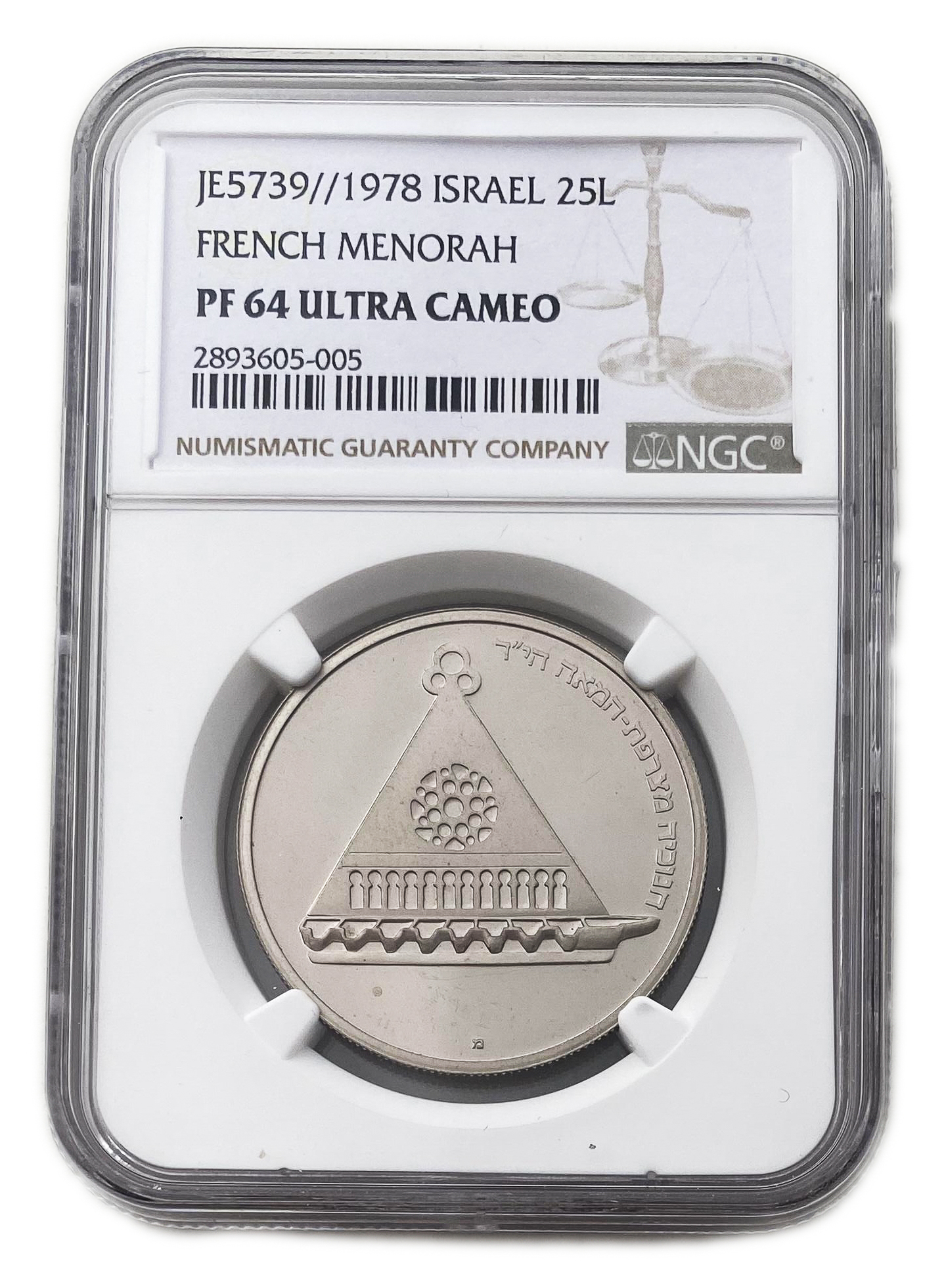 Israel - Set of 8 Graded Coins of the Government Coin and Medal Society - 1 8