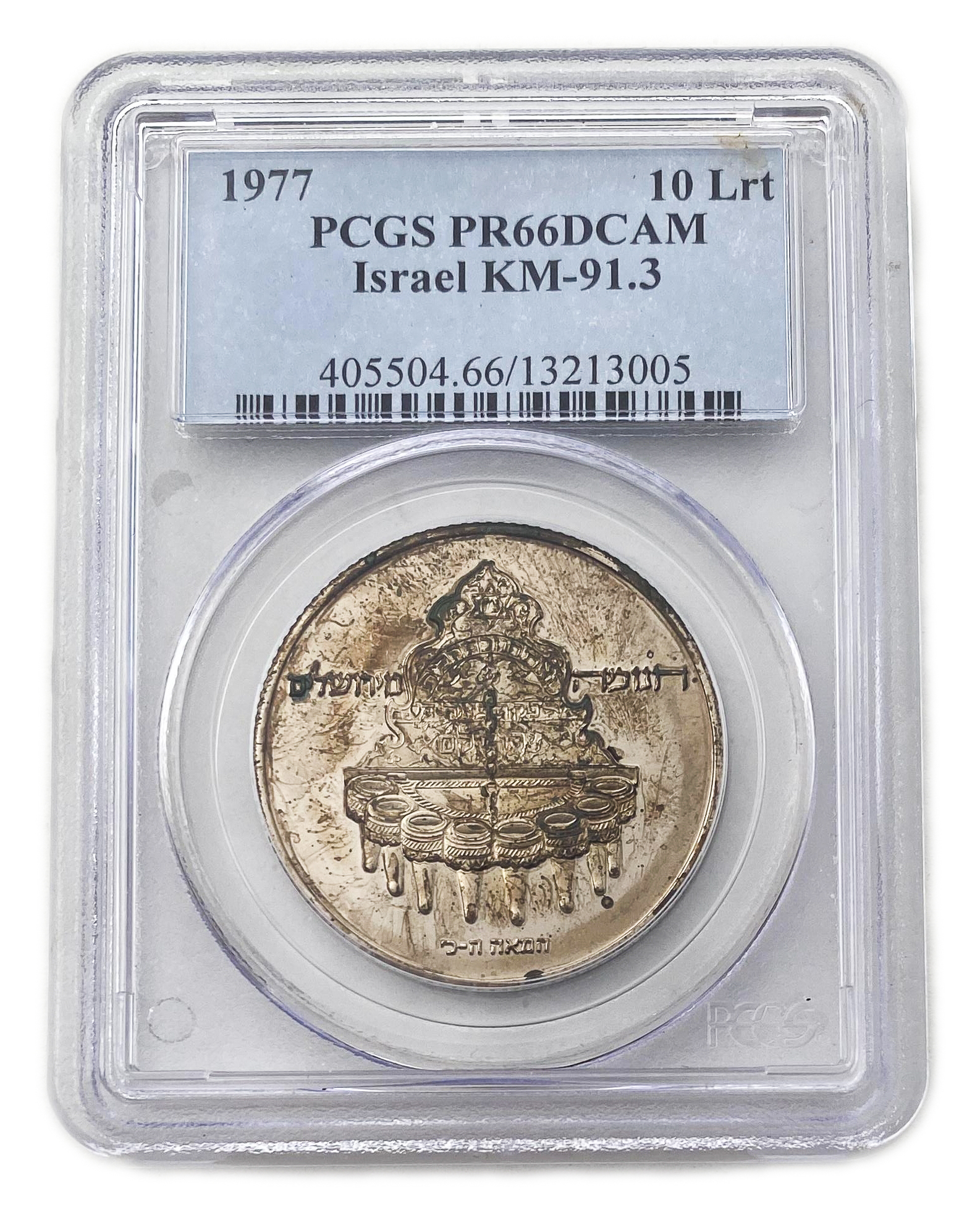 Israel - Set of 8 Graded Coins of the Government Coin and Medal Society - 1 4