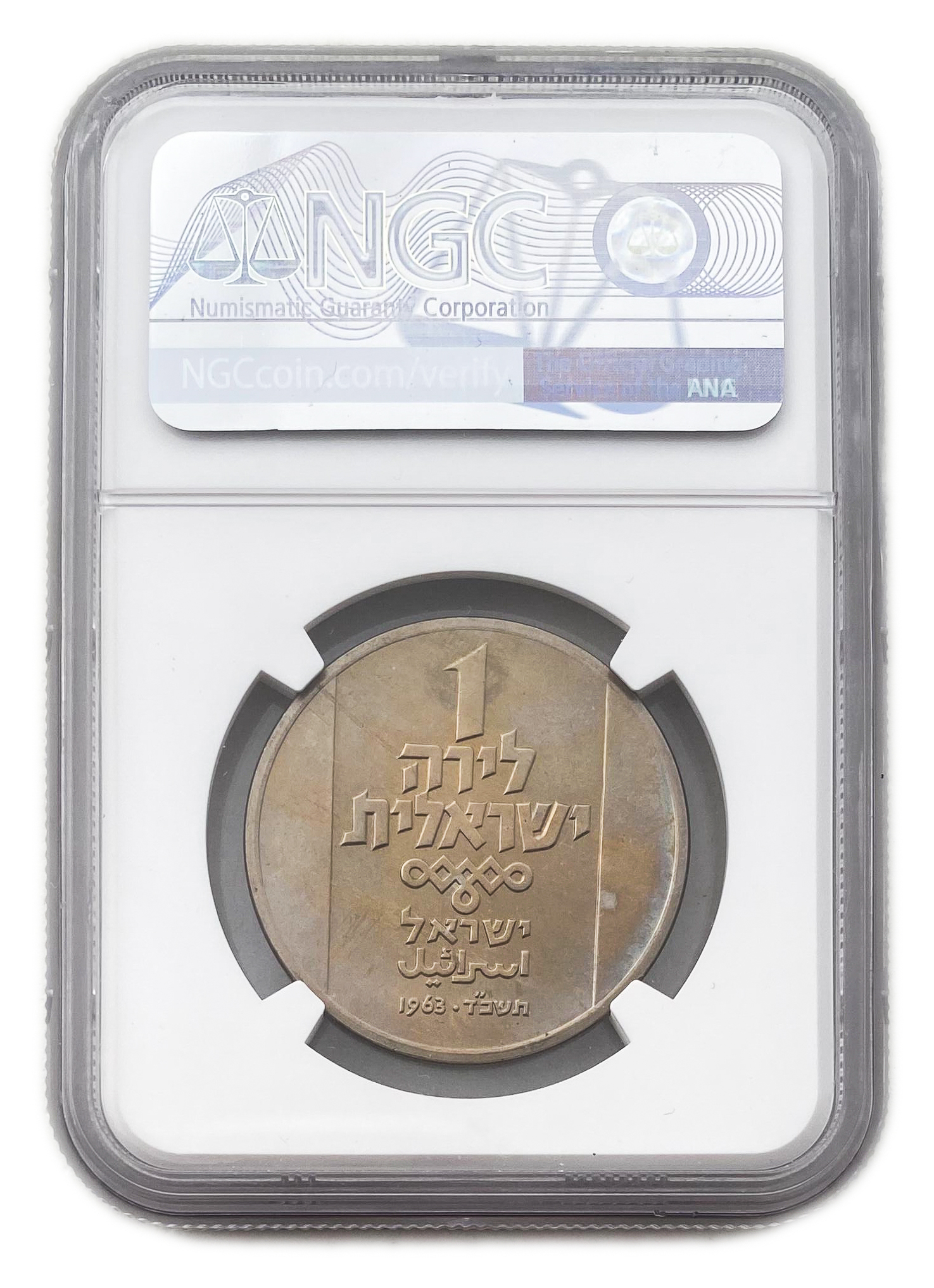 Israel - Set of 8 Graded Coins of the Government Coin and Medal Society - 1 1