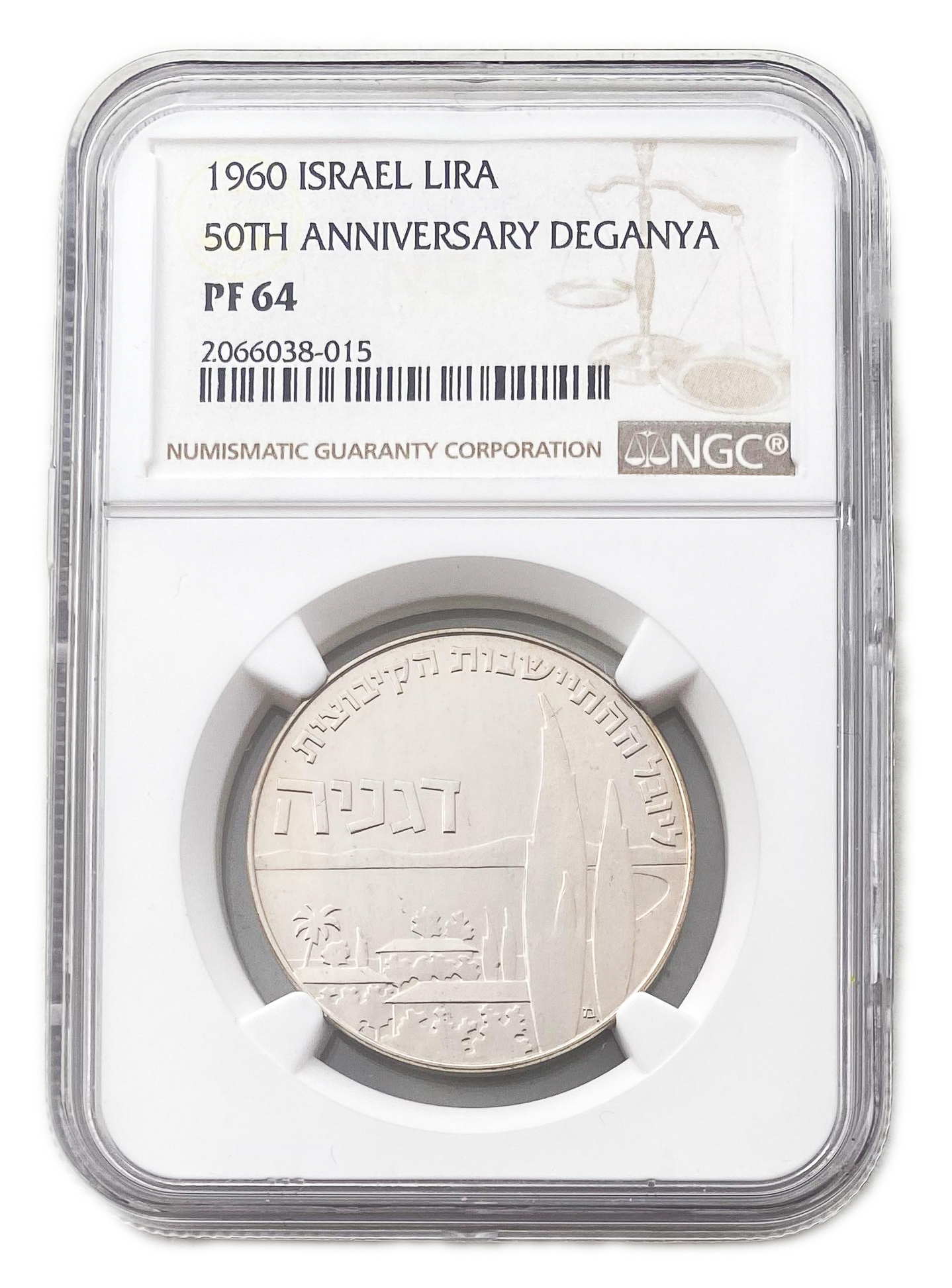 Israel - Set of 8 Graded Coins of the Government Coin and Medal Society - 1 13