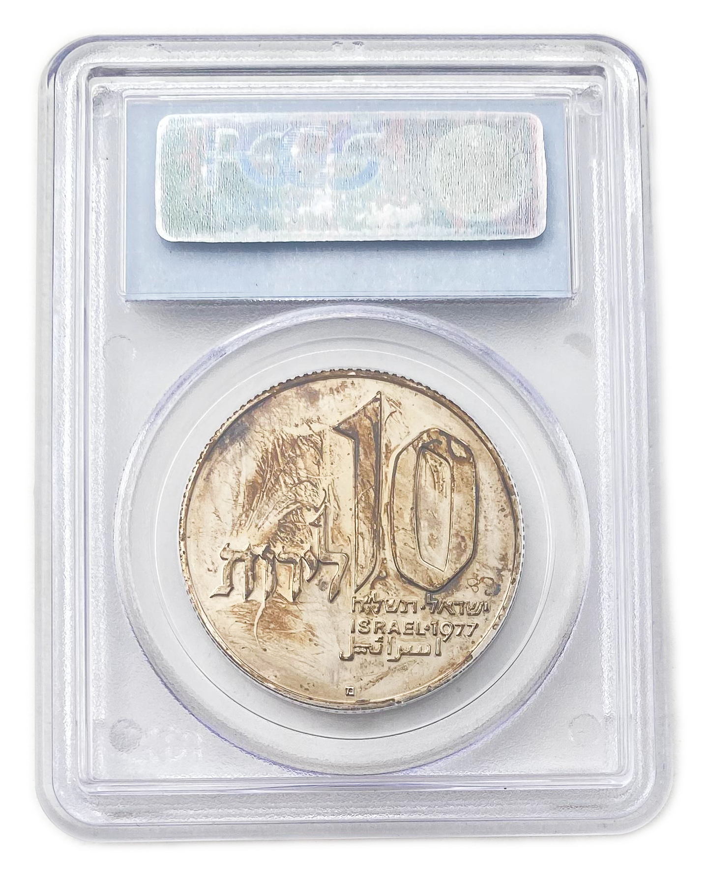 Israel - Set of 8 Graded Coins of the Government Coin and Medal Society - 1 5