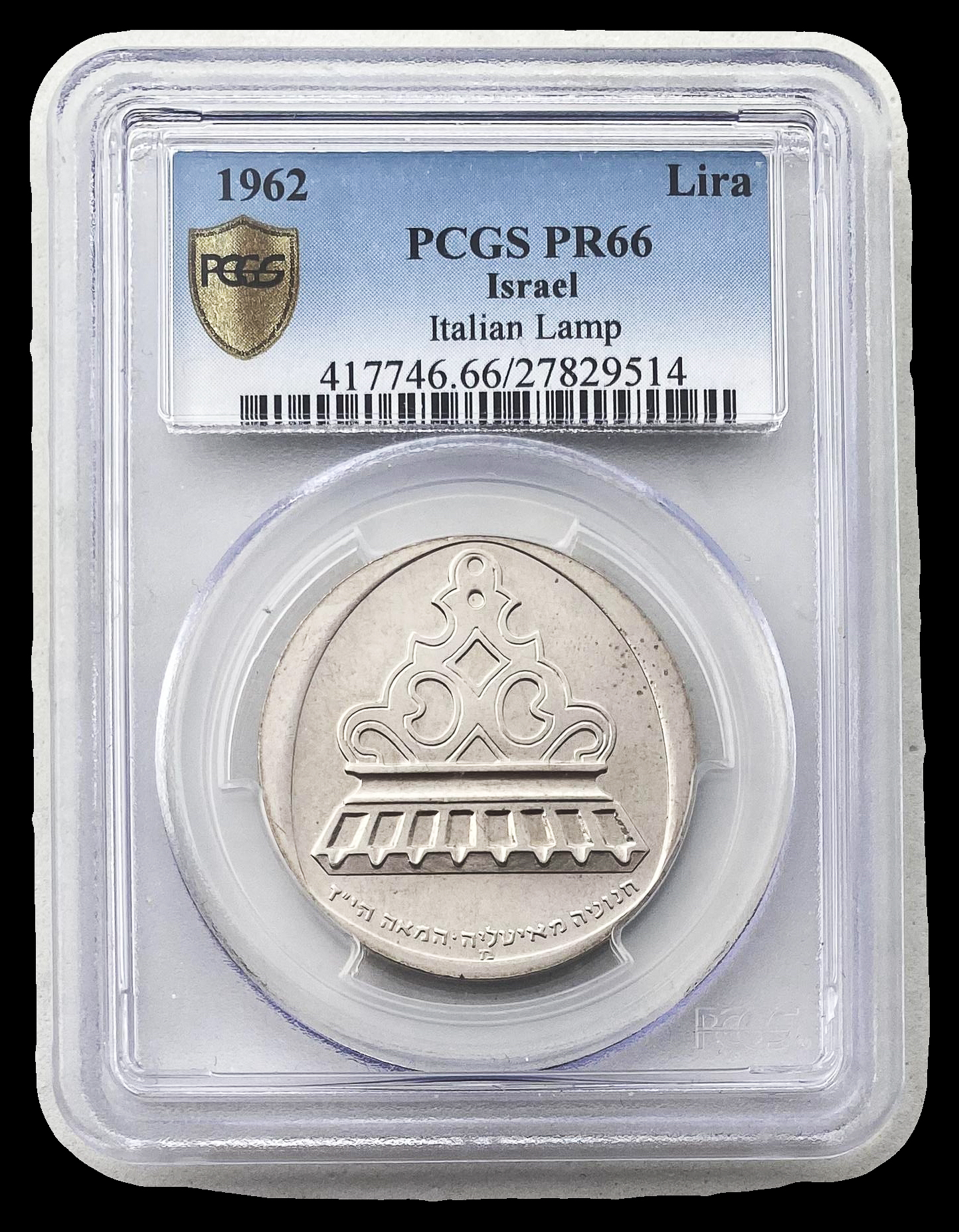 Israel - Set of 8 Graded Coins of the Government Coin and Medal Society - 1 15