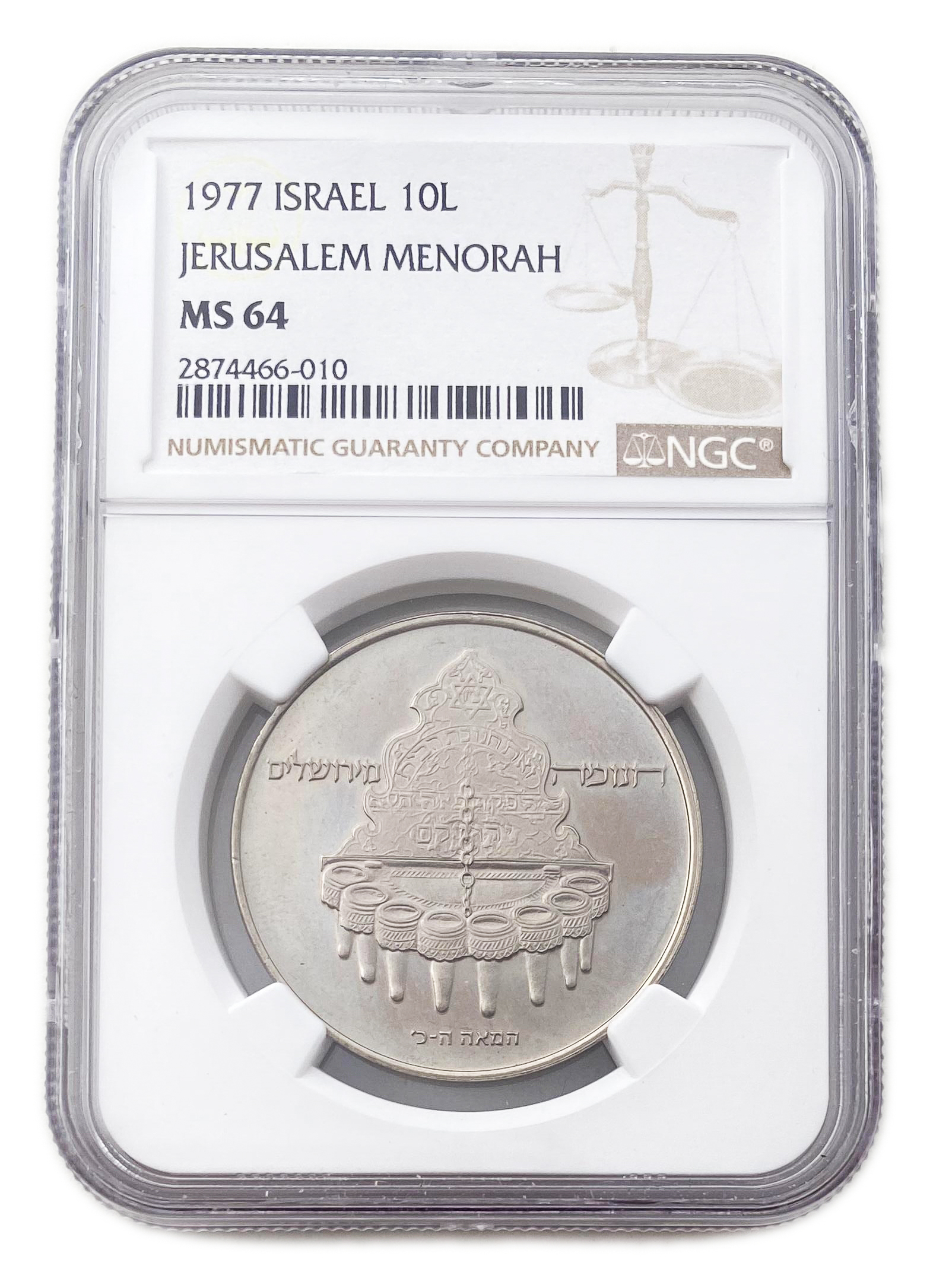 Israel - Set of 8 Graded Coins of the Government Coin and Medal Society - 1 2