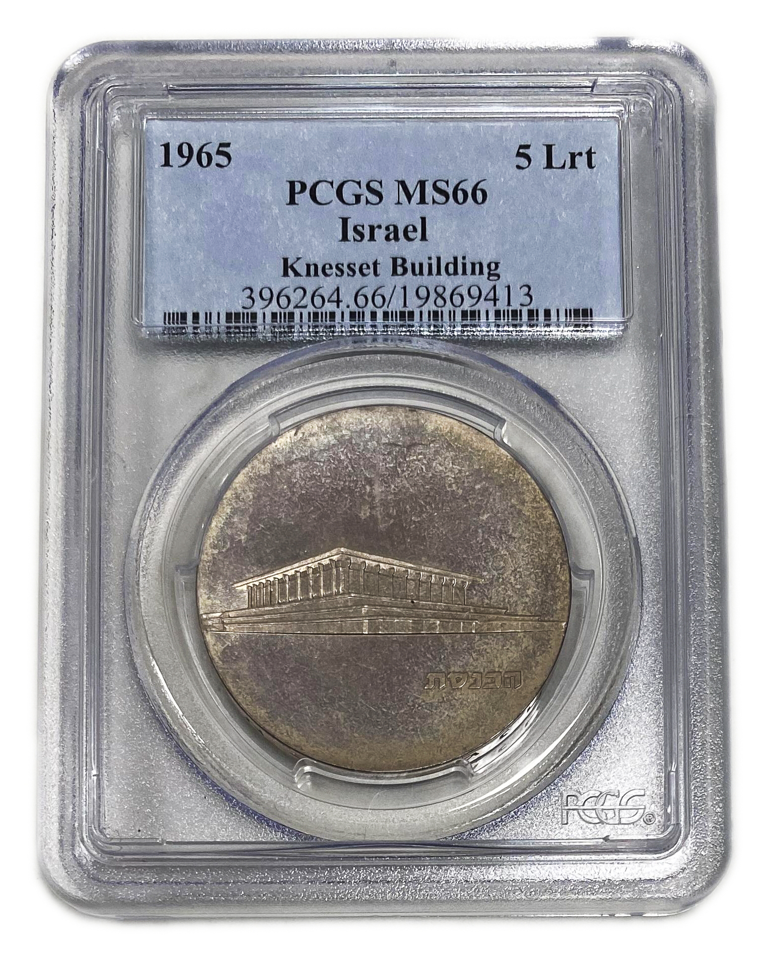 Israel - 5 Lirot 1965 - PCGS MS 66 - The Knesset - 1 0