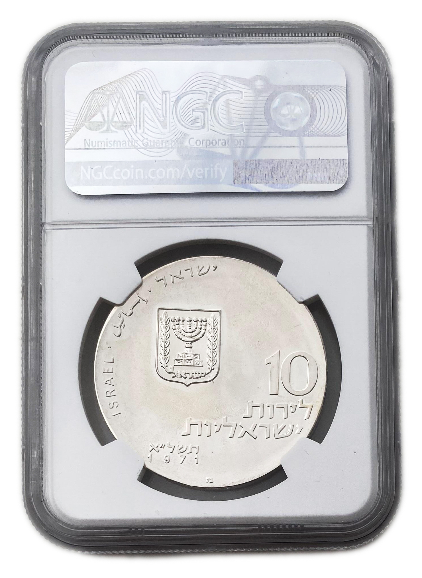 Israel - 10 Lirot 1971 - NGC PF 67 - ''Let My People Go'' - 1 1