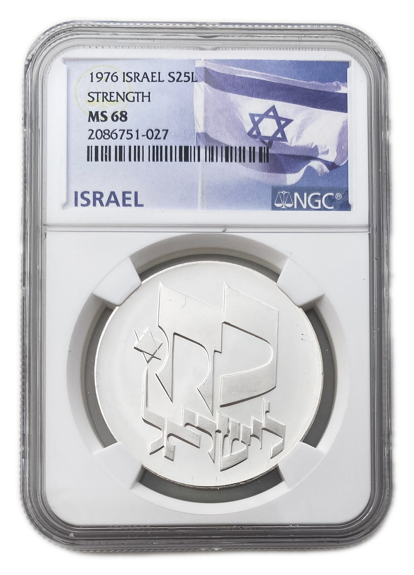 Israel - 25 Lirot 1976 - NGC MS 68 - Strength to Israel - 1 0