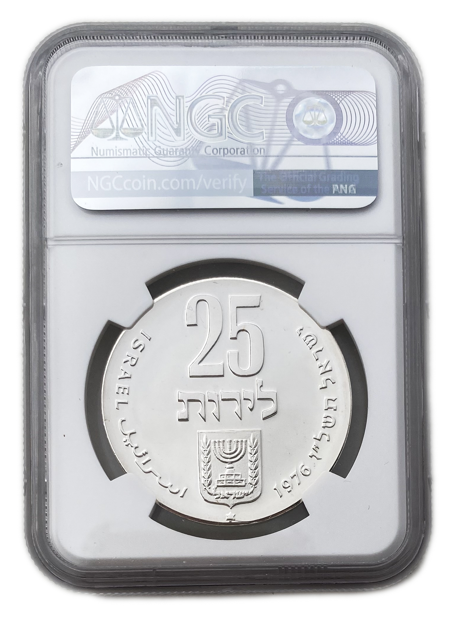 Israel - 25 Lirot 1976 - NGC MS 68 - Strength to Israel - 1 1
