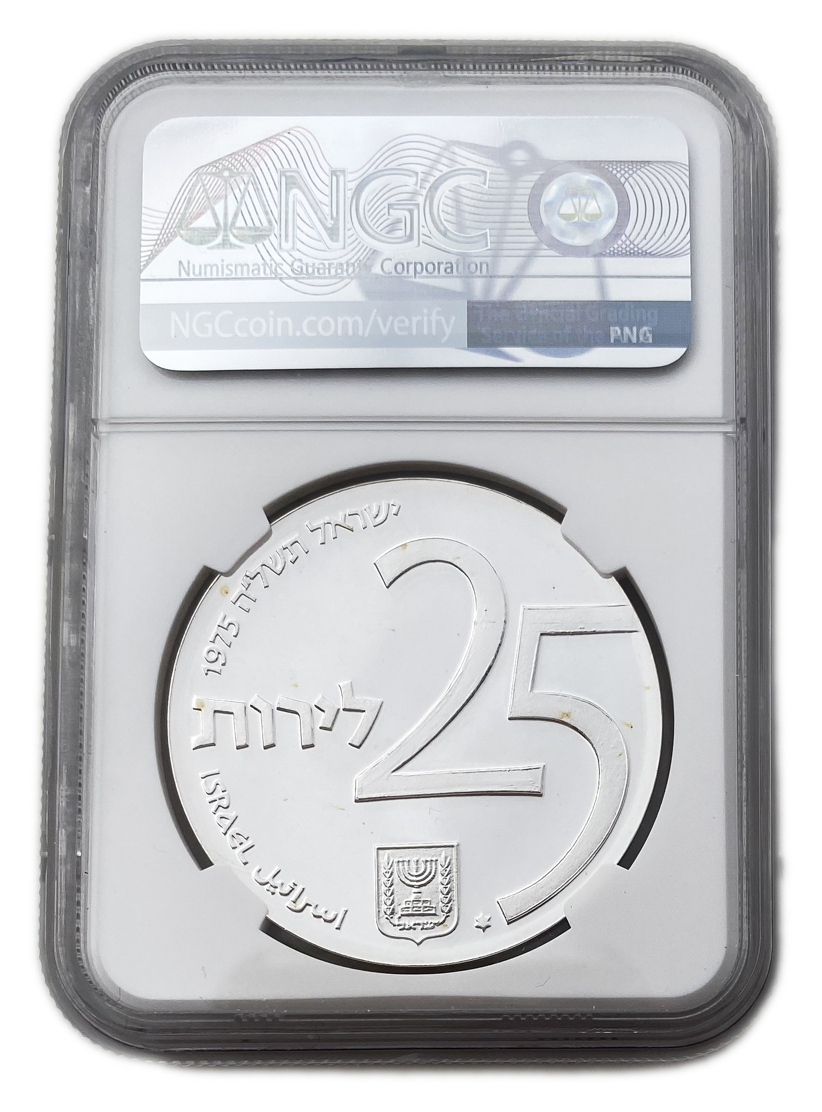Israel - 25 Lirot 1975 - NGC MS 67 - State of Israel Bonds 5735-1975 - 1 1
